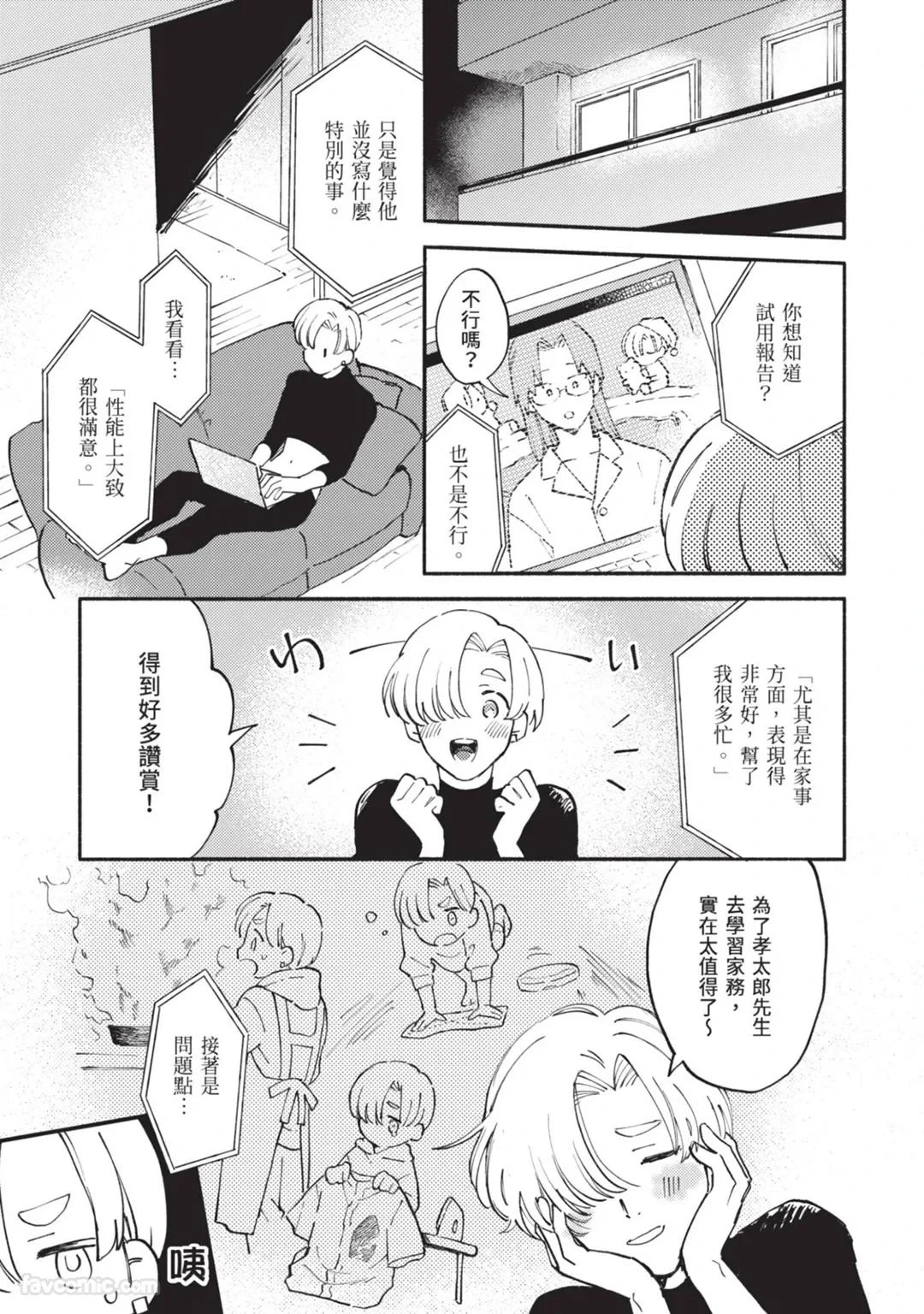 หน้า 91