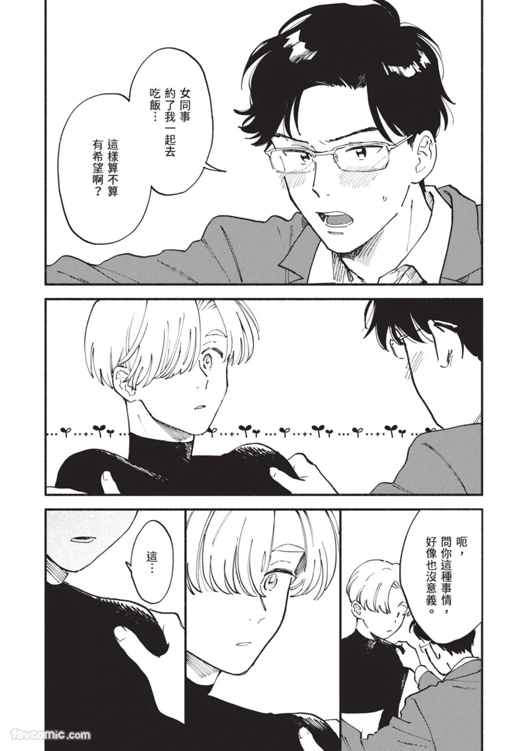 หน้า 94