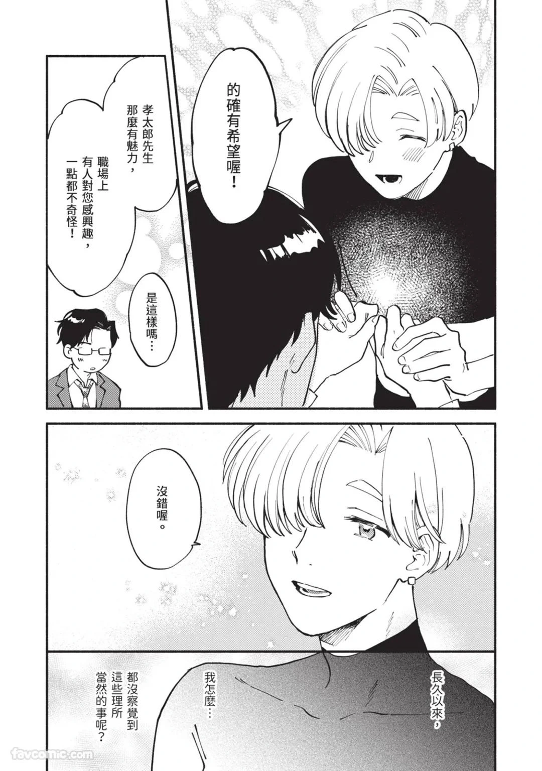 หน้า 95