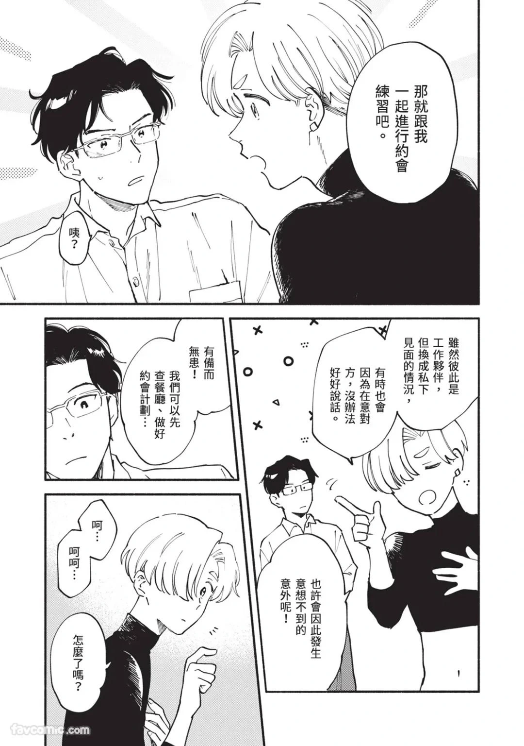 หน้า 97