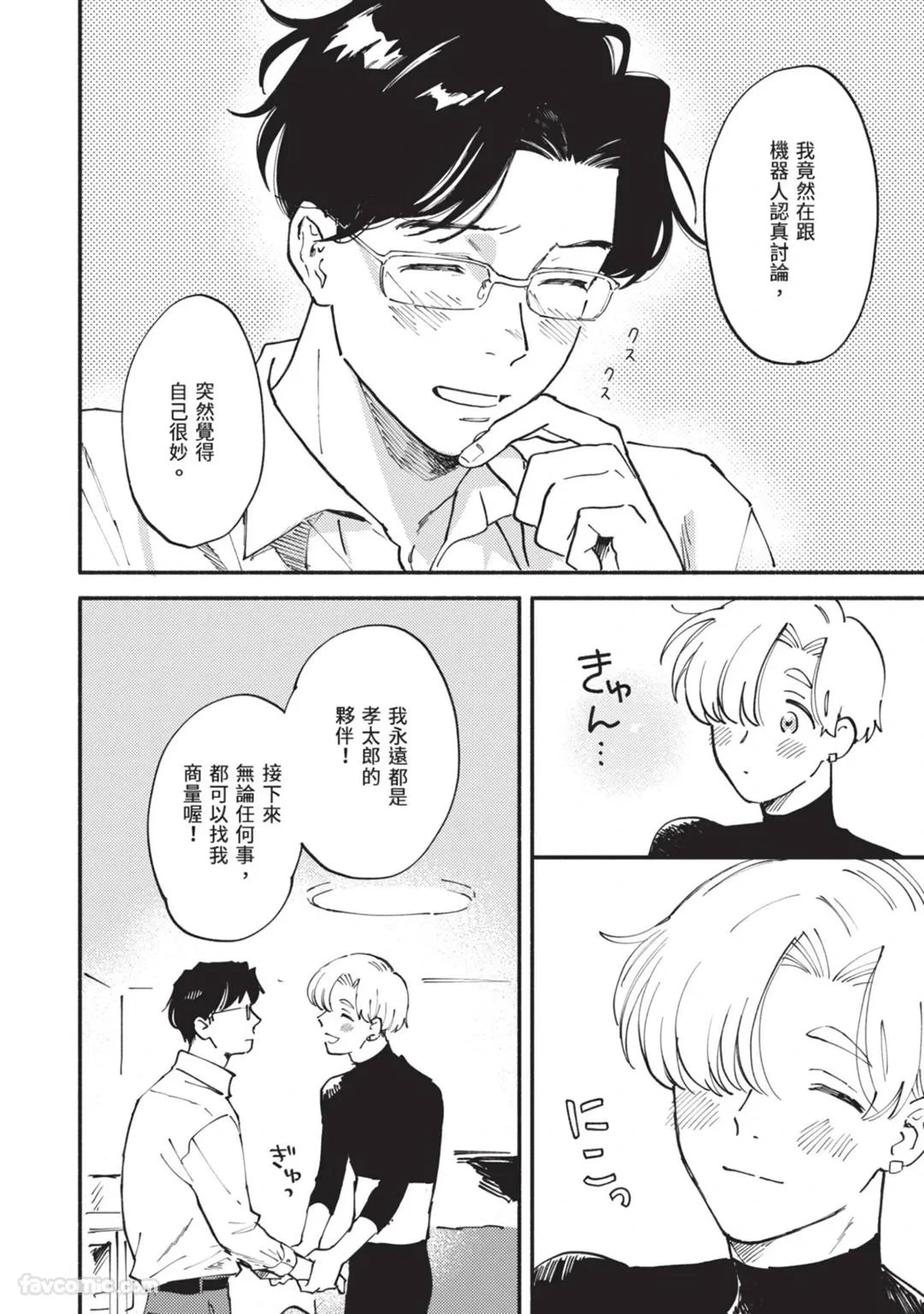 หน้า 98