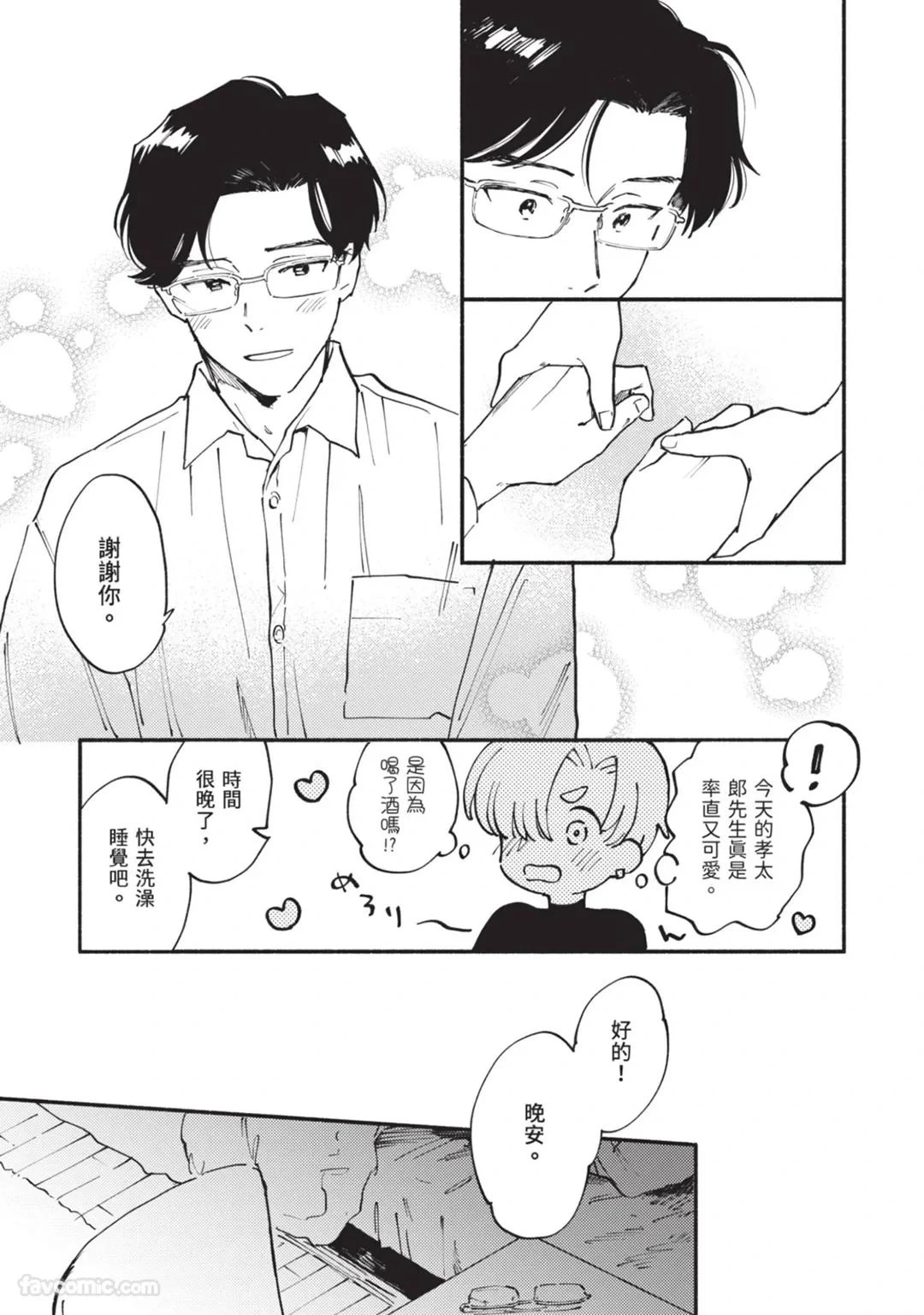 หน้า 99