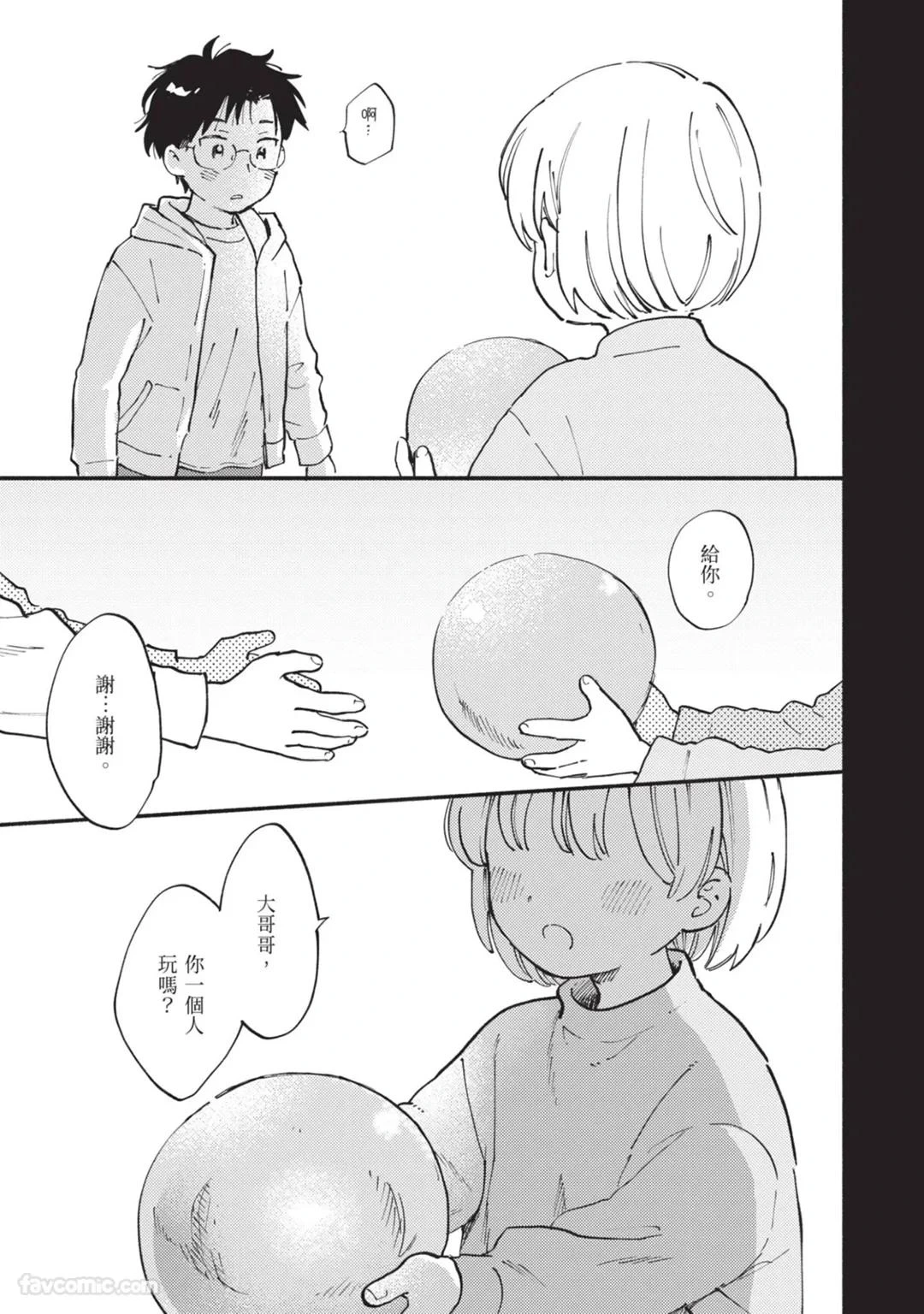 หน้า 103