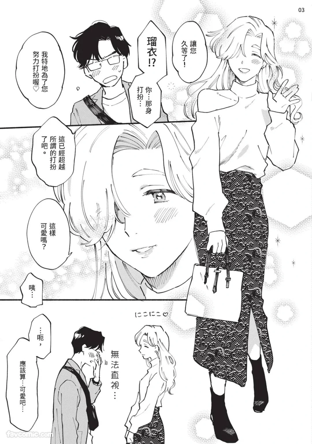 หน้า 108