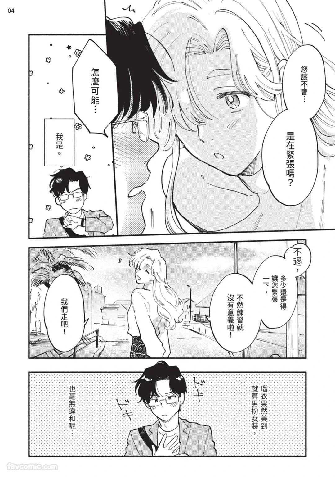 หน้า 109