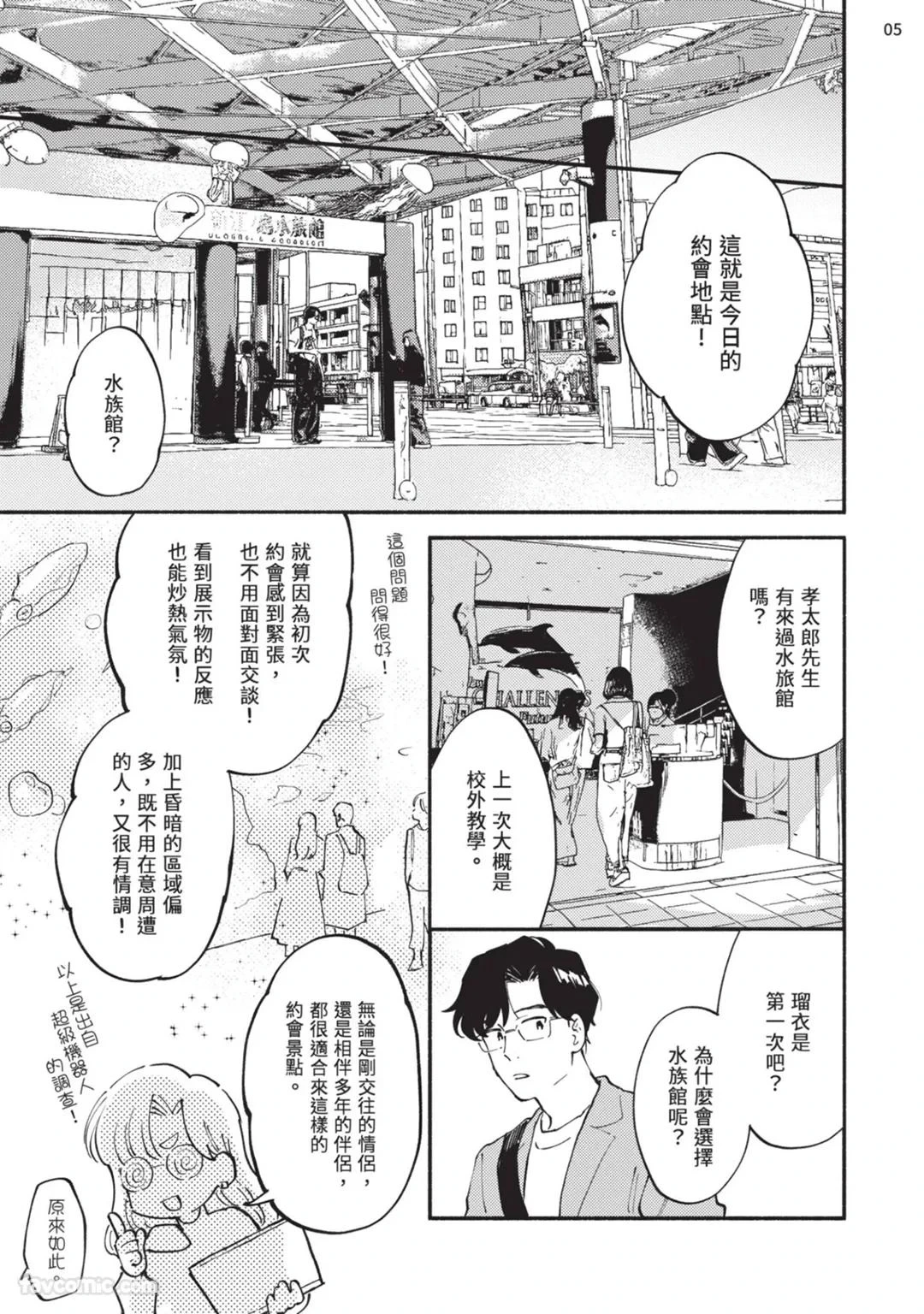 หน้า 110