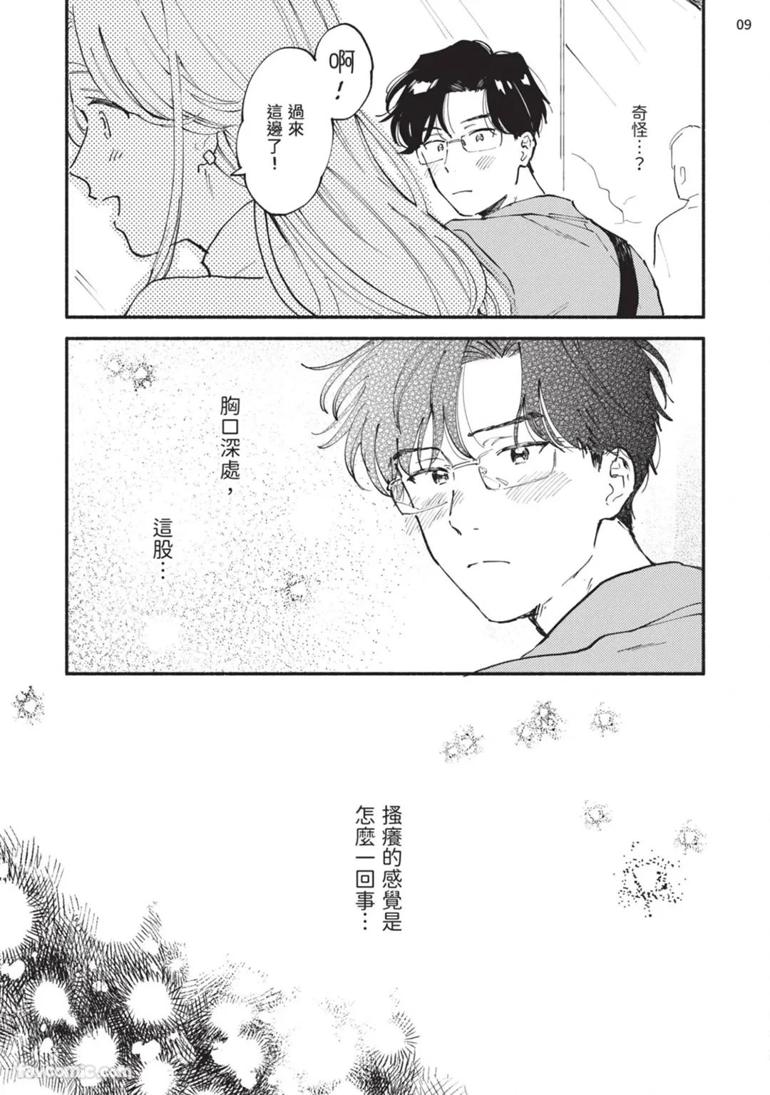หน้า 114