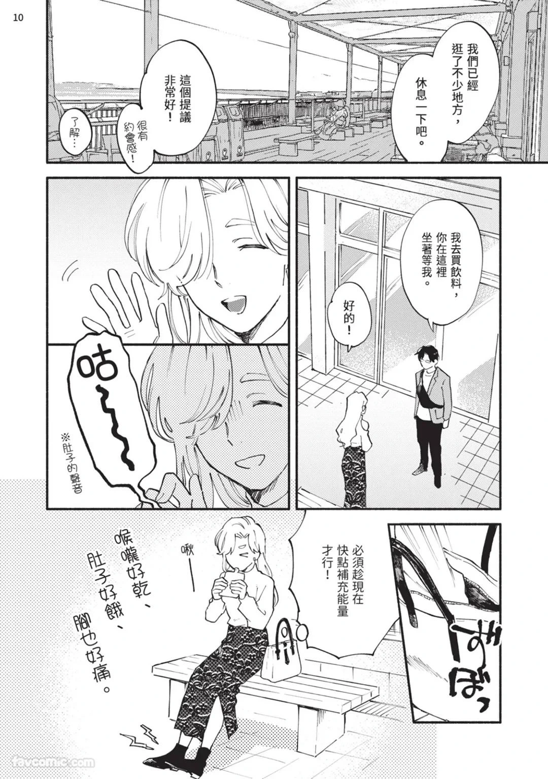หน้า 115