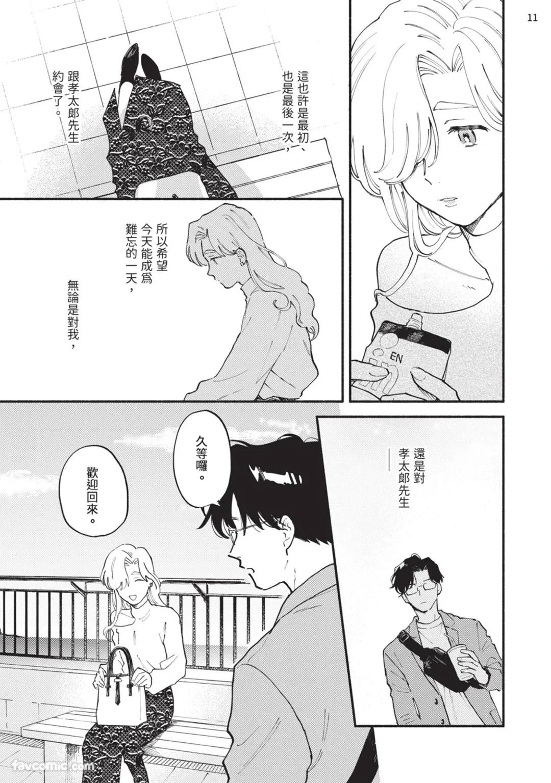 หน้า 116