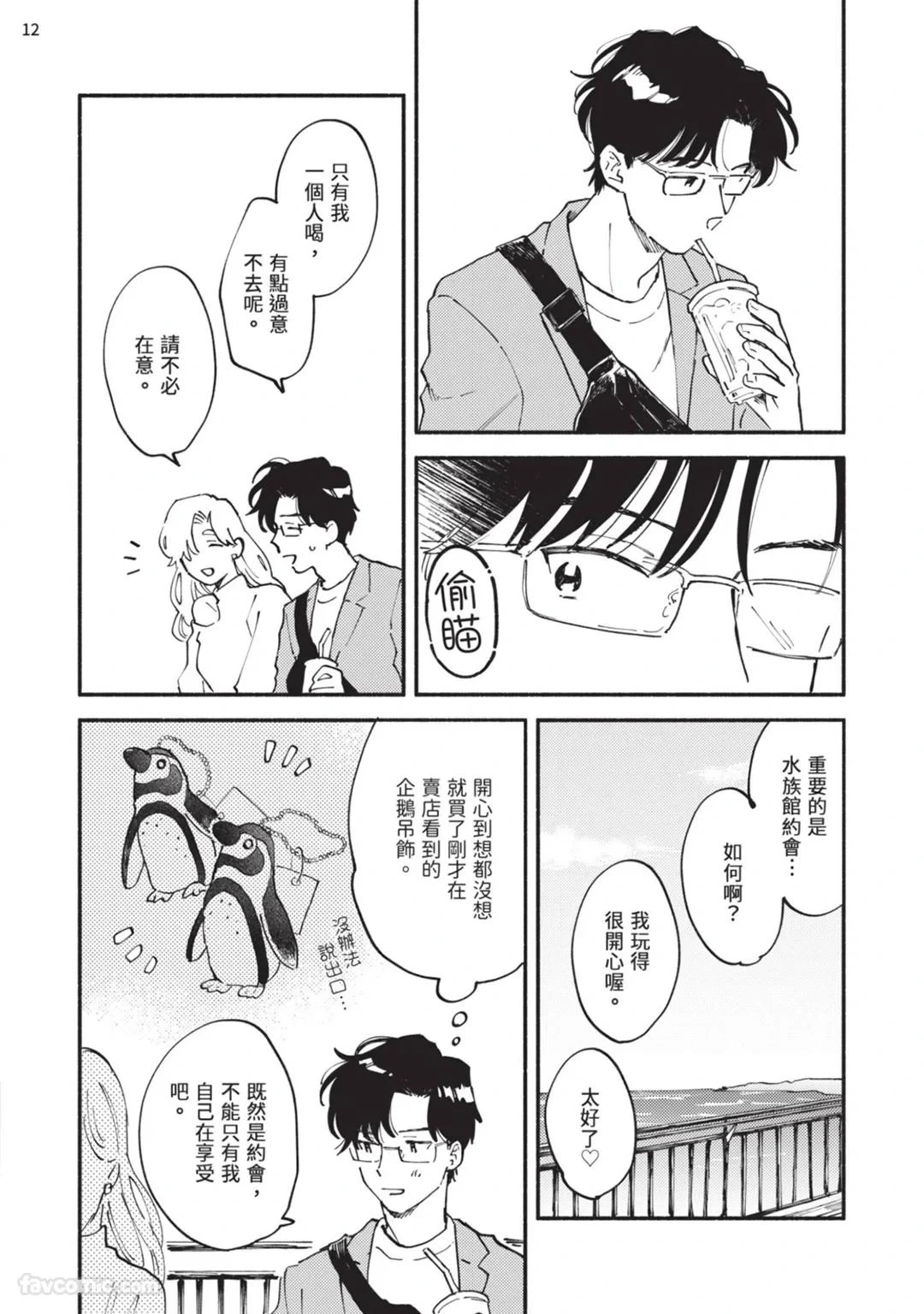 หน้า 117