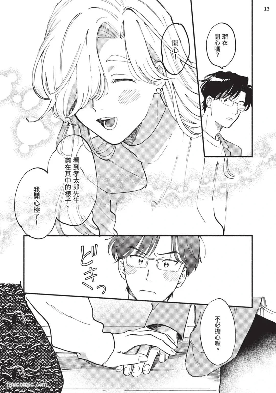 หน้า 118