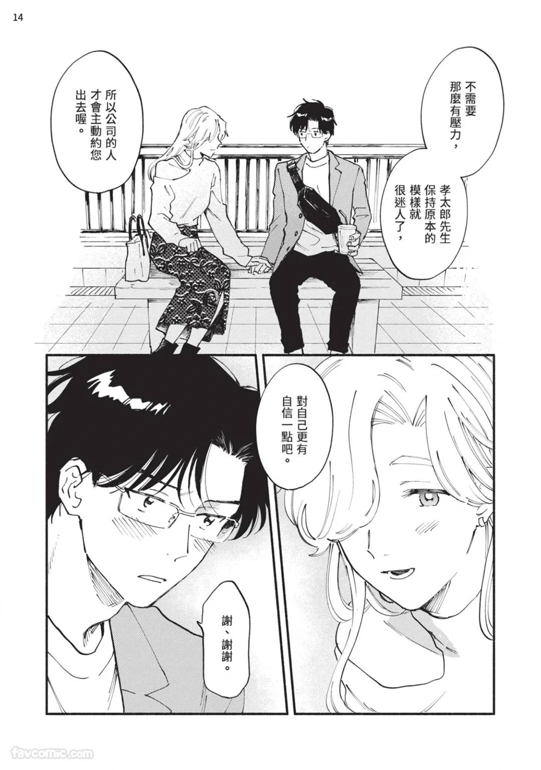 หน้า 119