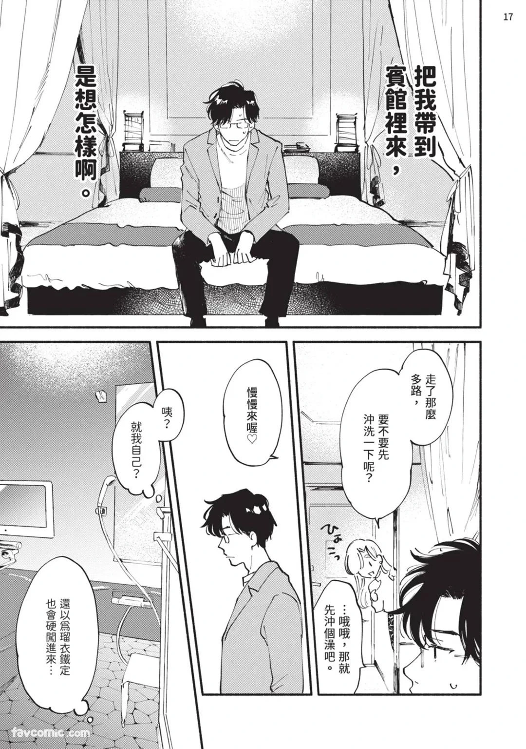 หน้า 122