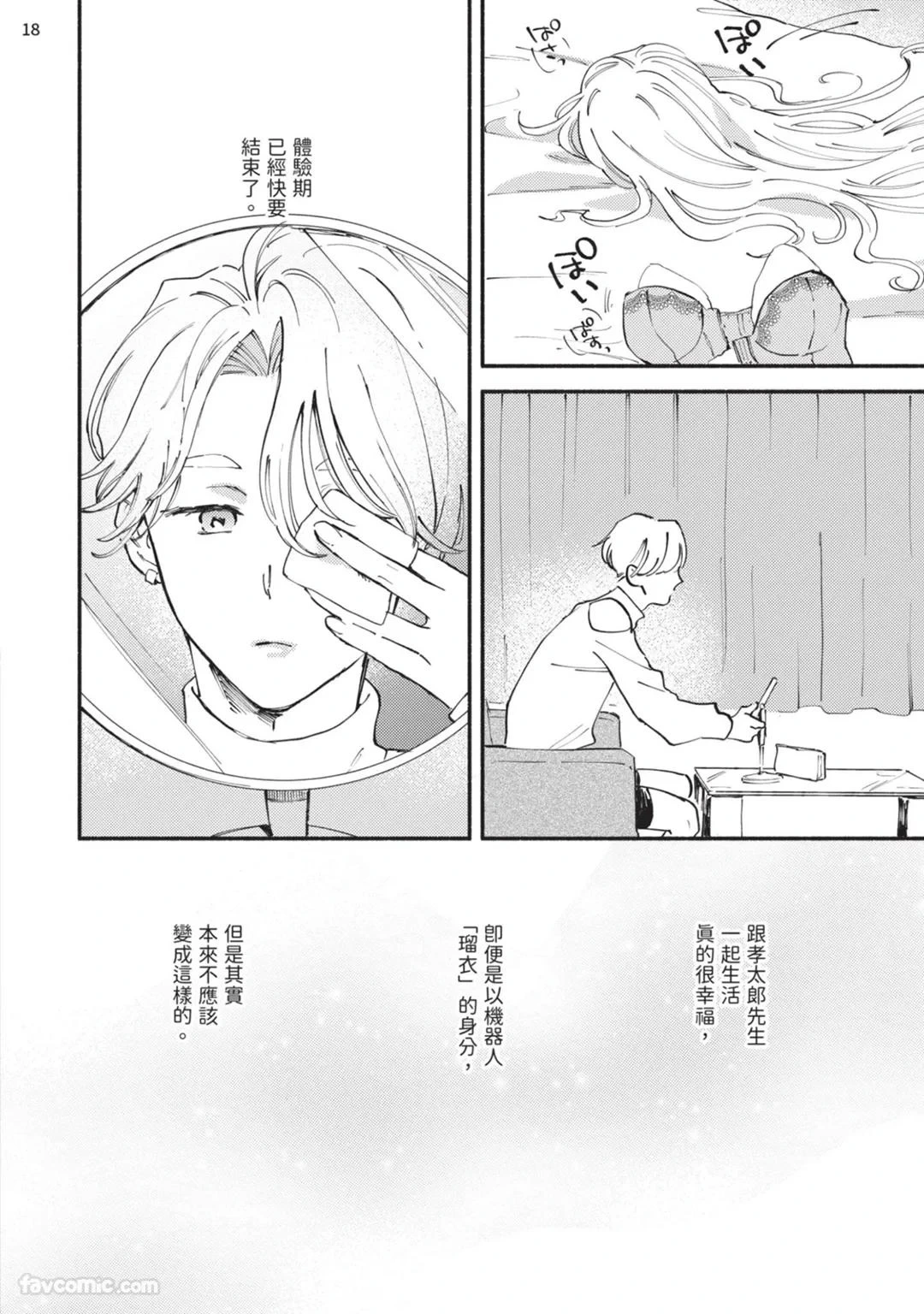 หน้า 123