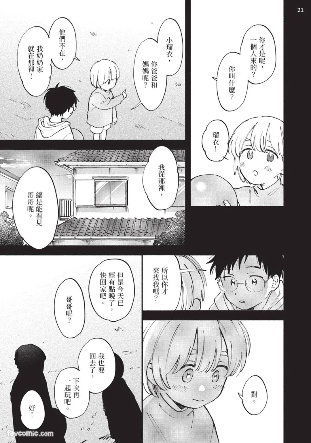 หน้า 126