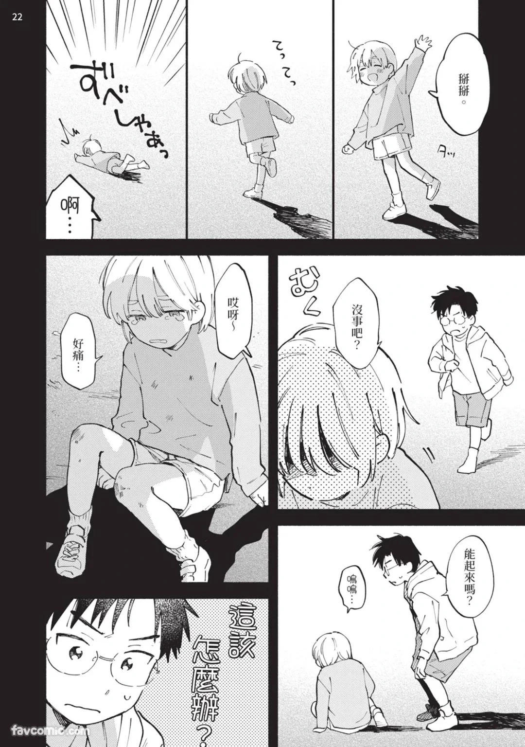 หน้า 127