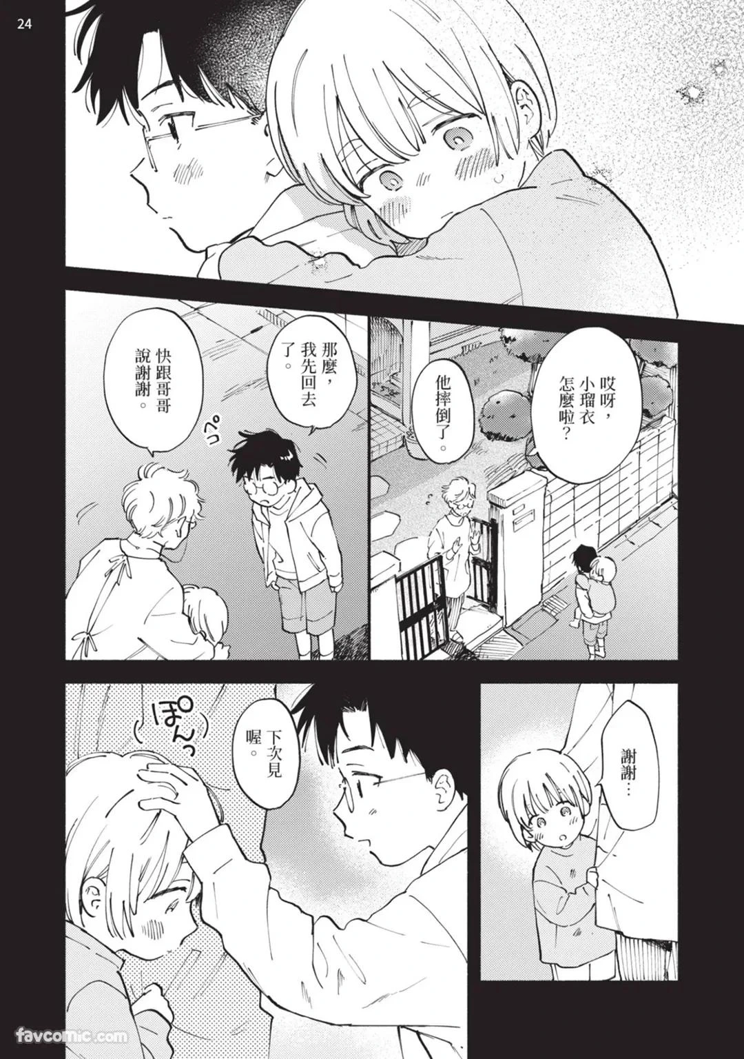 หน้า 129