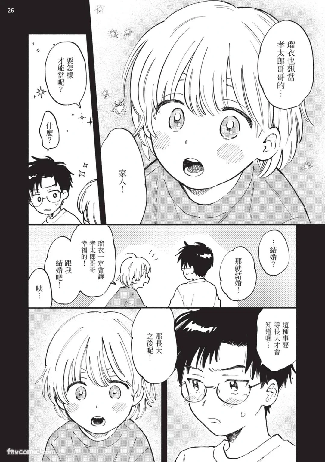 หน้า 131