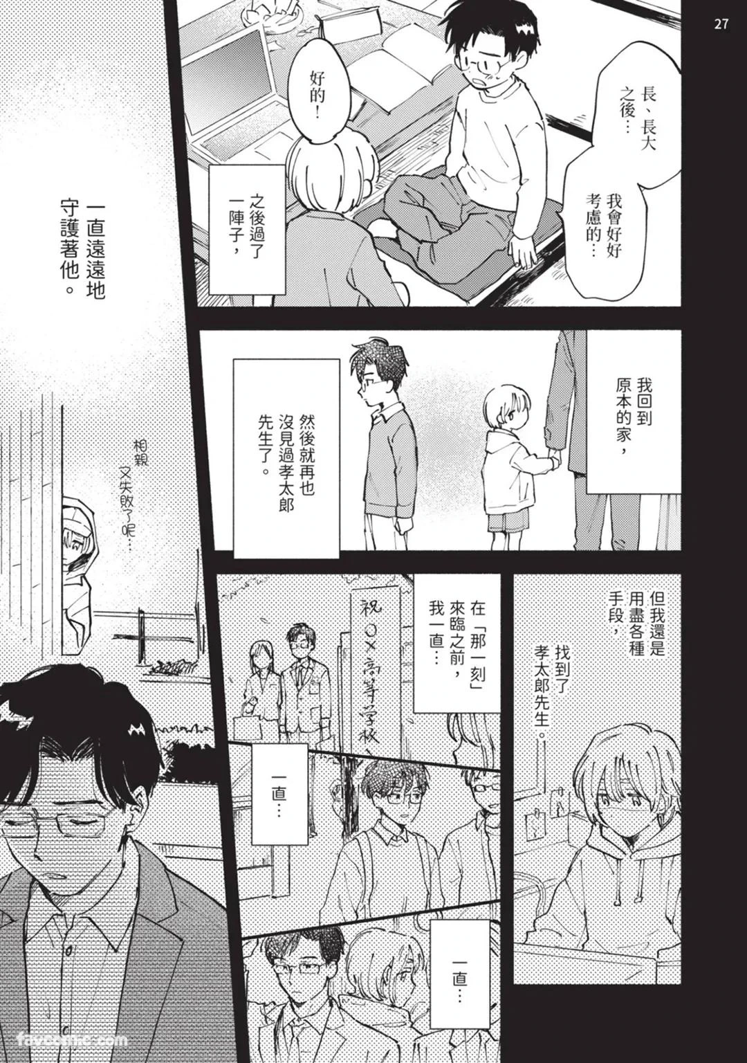 หน้า 132