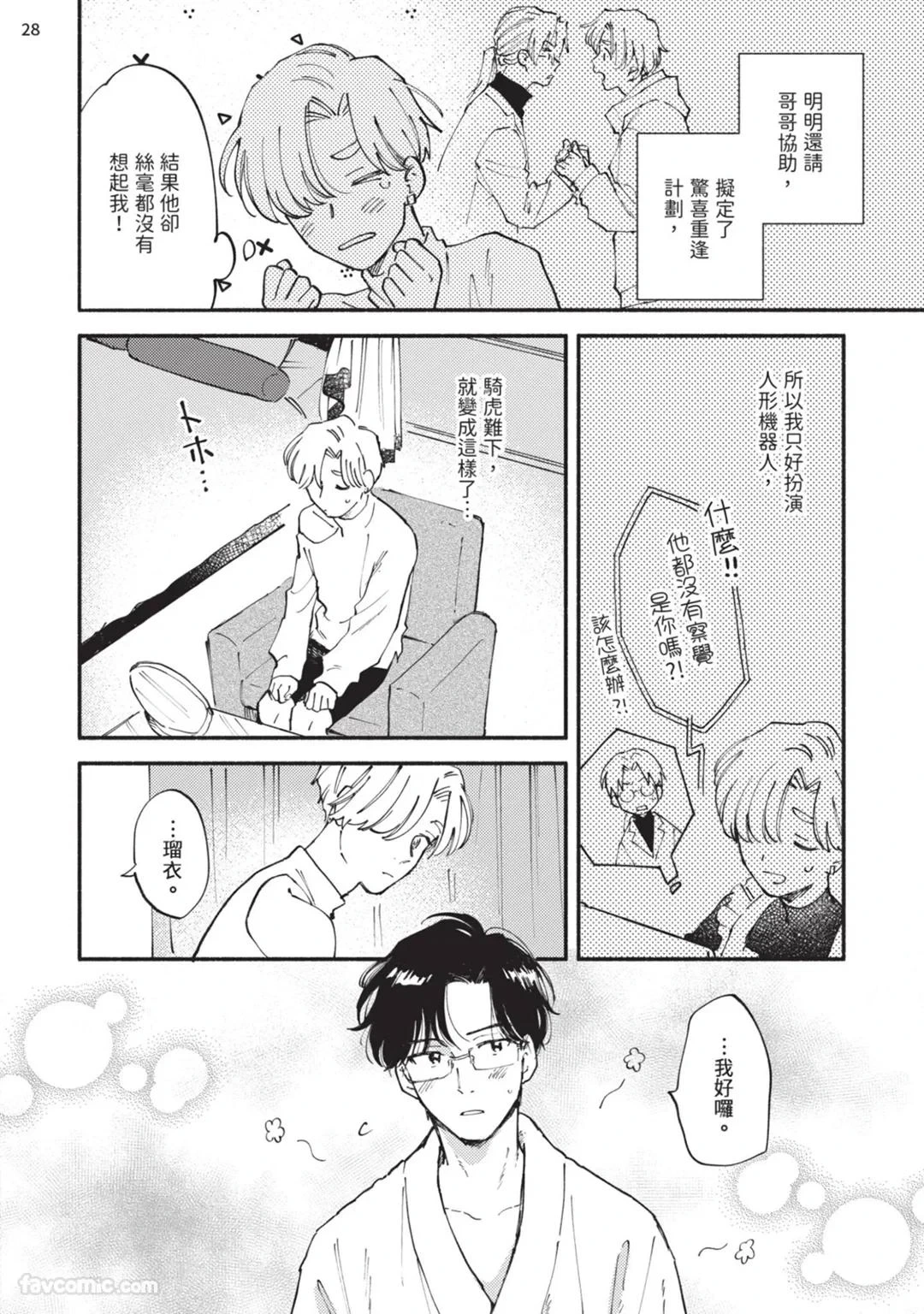 หน้า 133