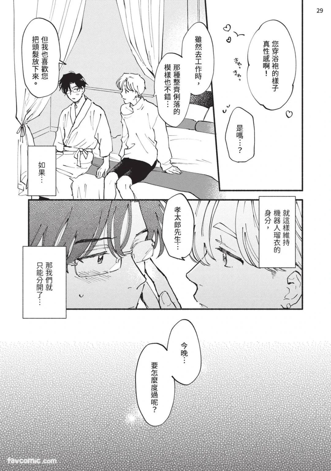 หน้า 134
