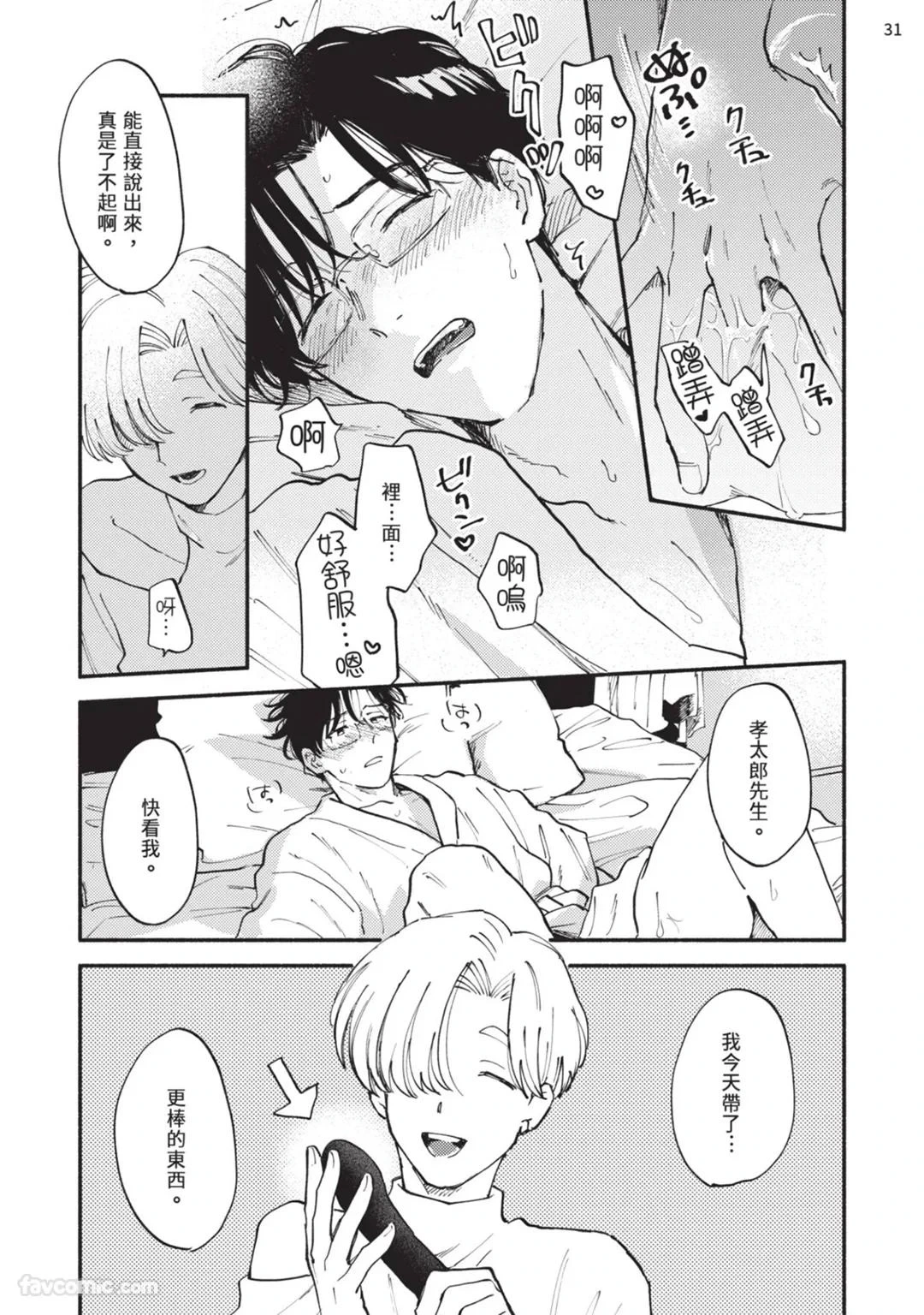 หน้า 136