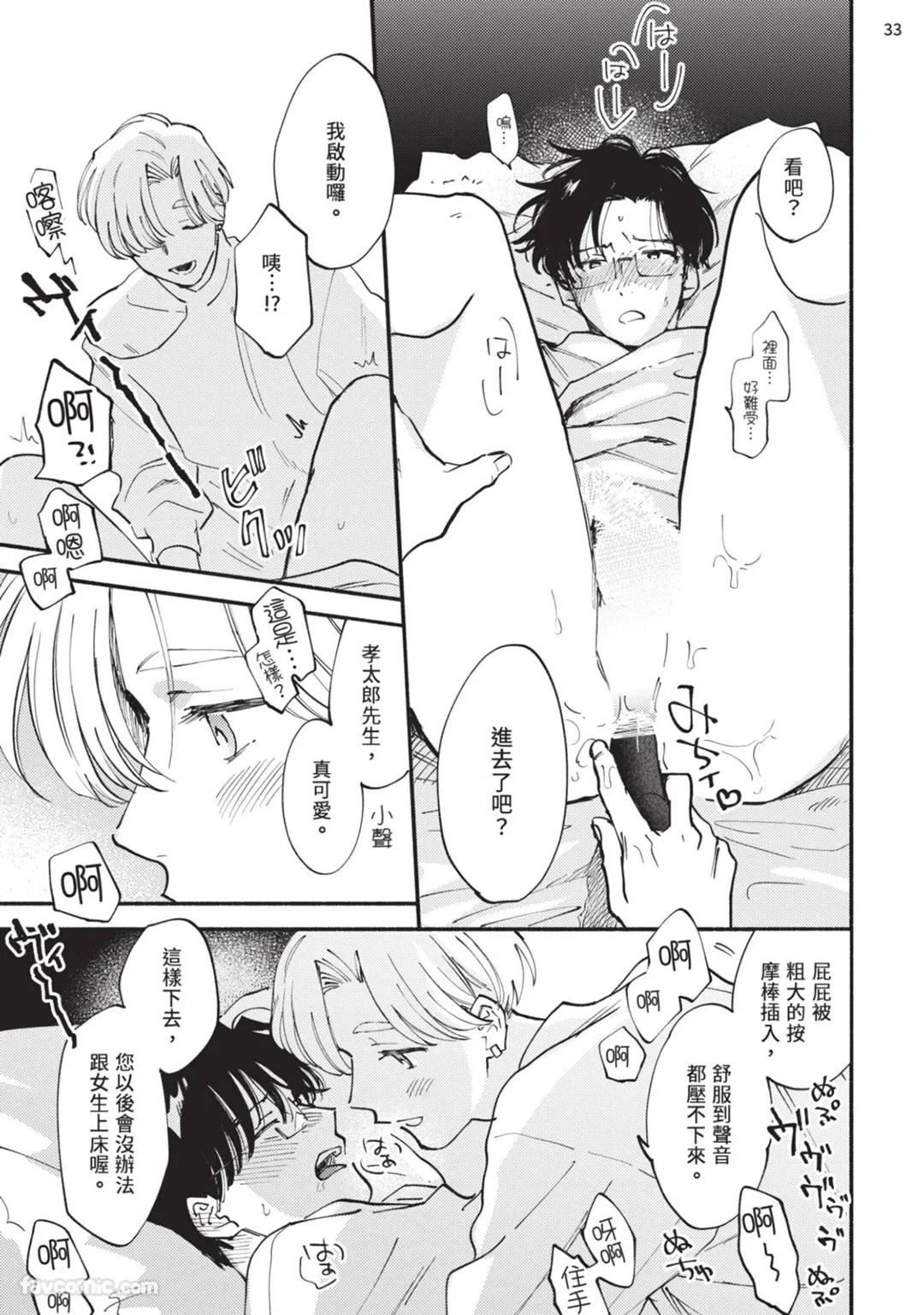 หน้า 138