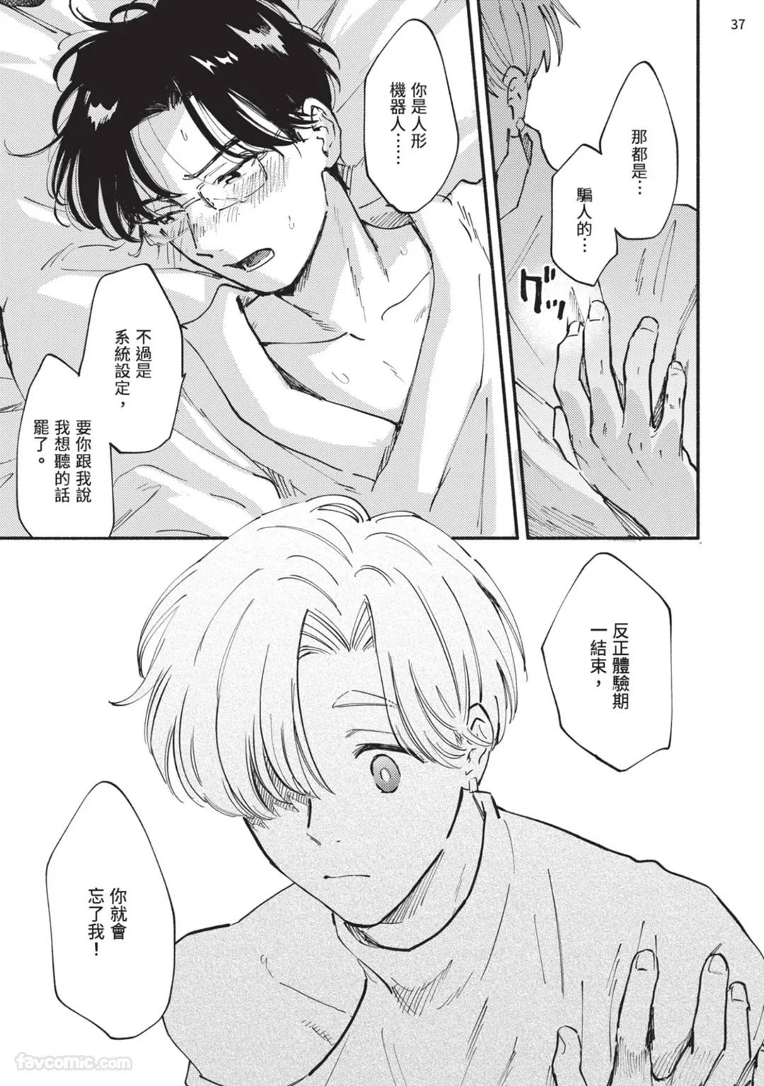 หน้า 142
