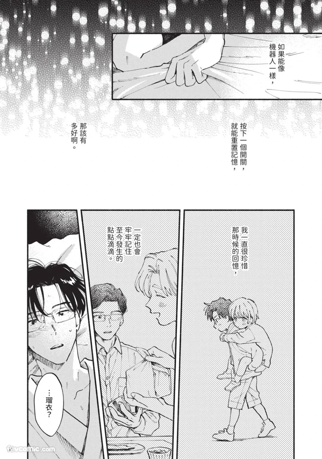 หน้า 143
