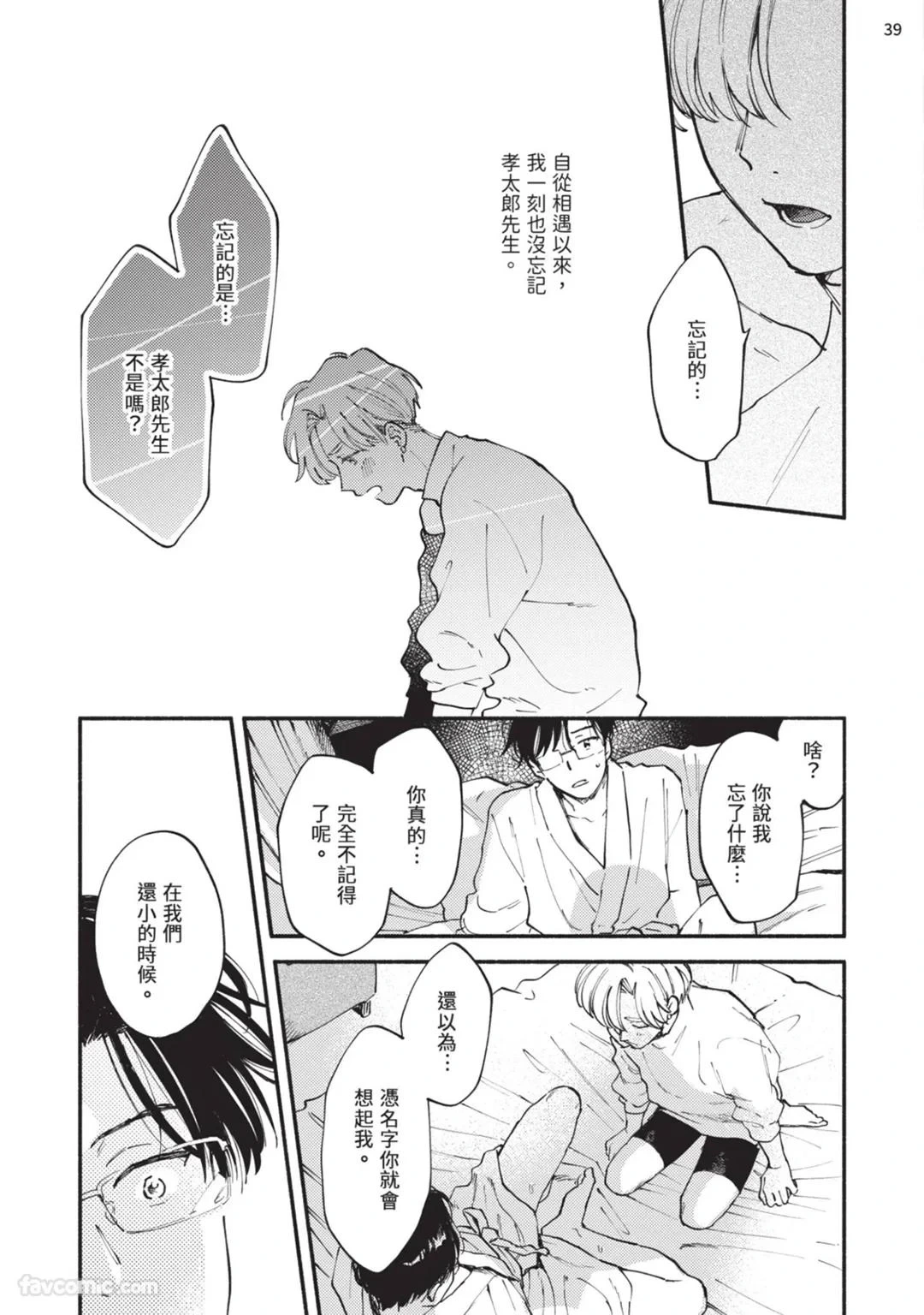 หน้า 144