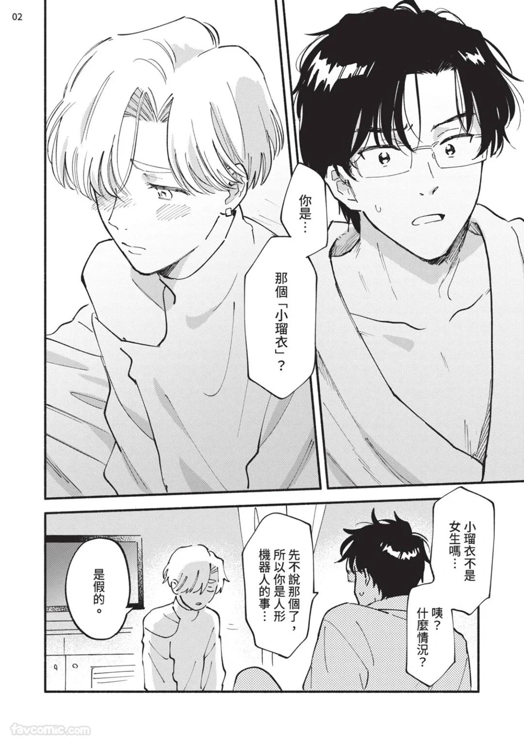 หน้า 148