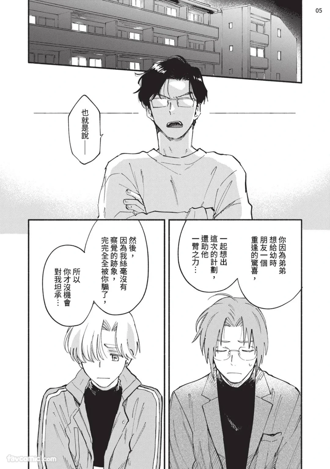 หน้า 151
