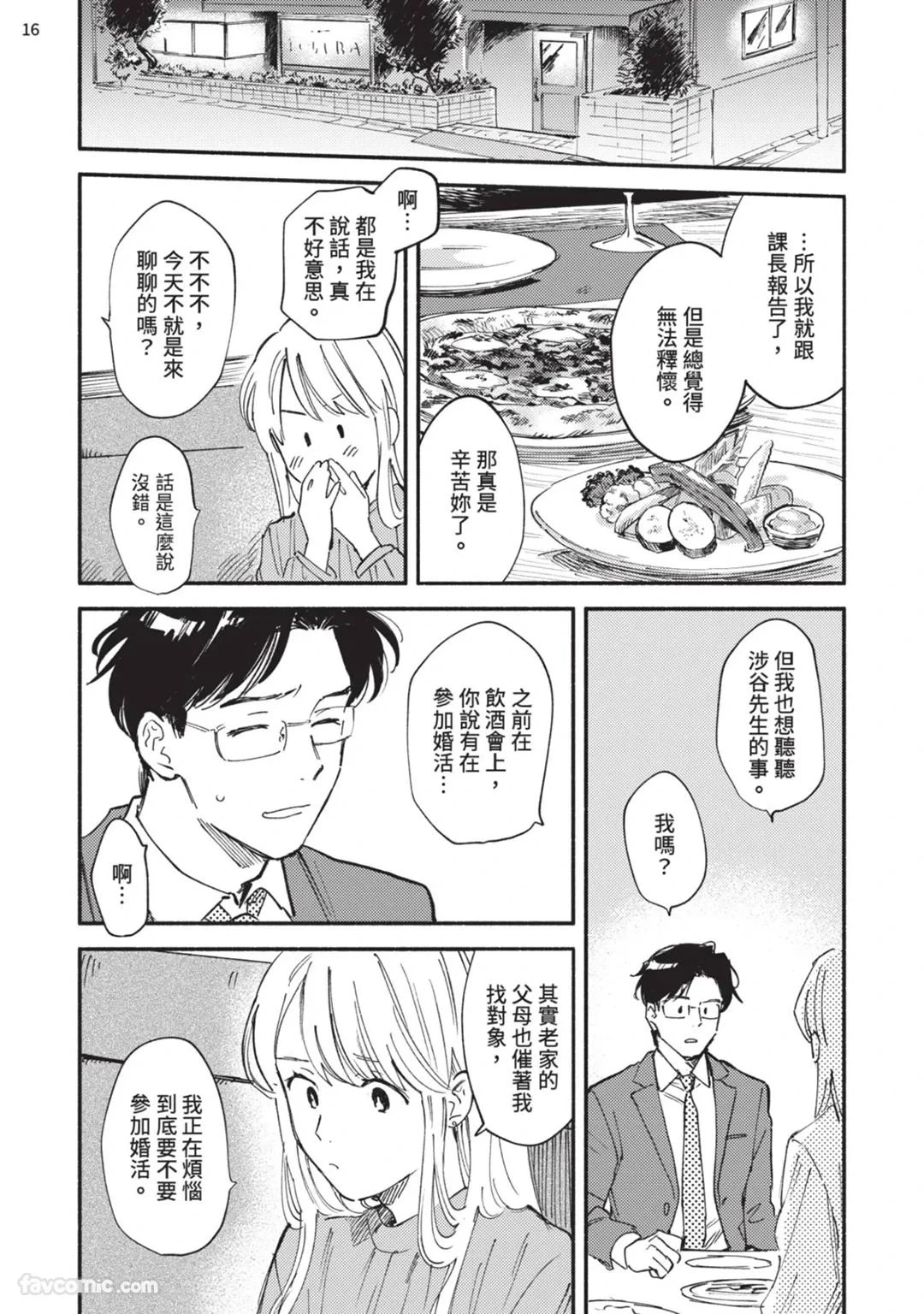 หน้า 162
