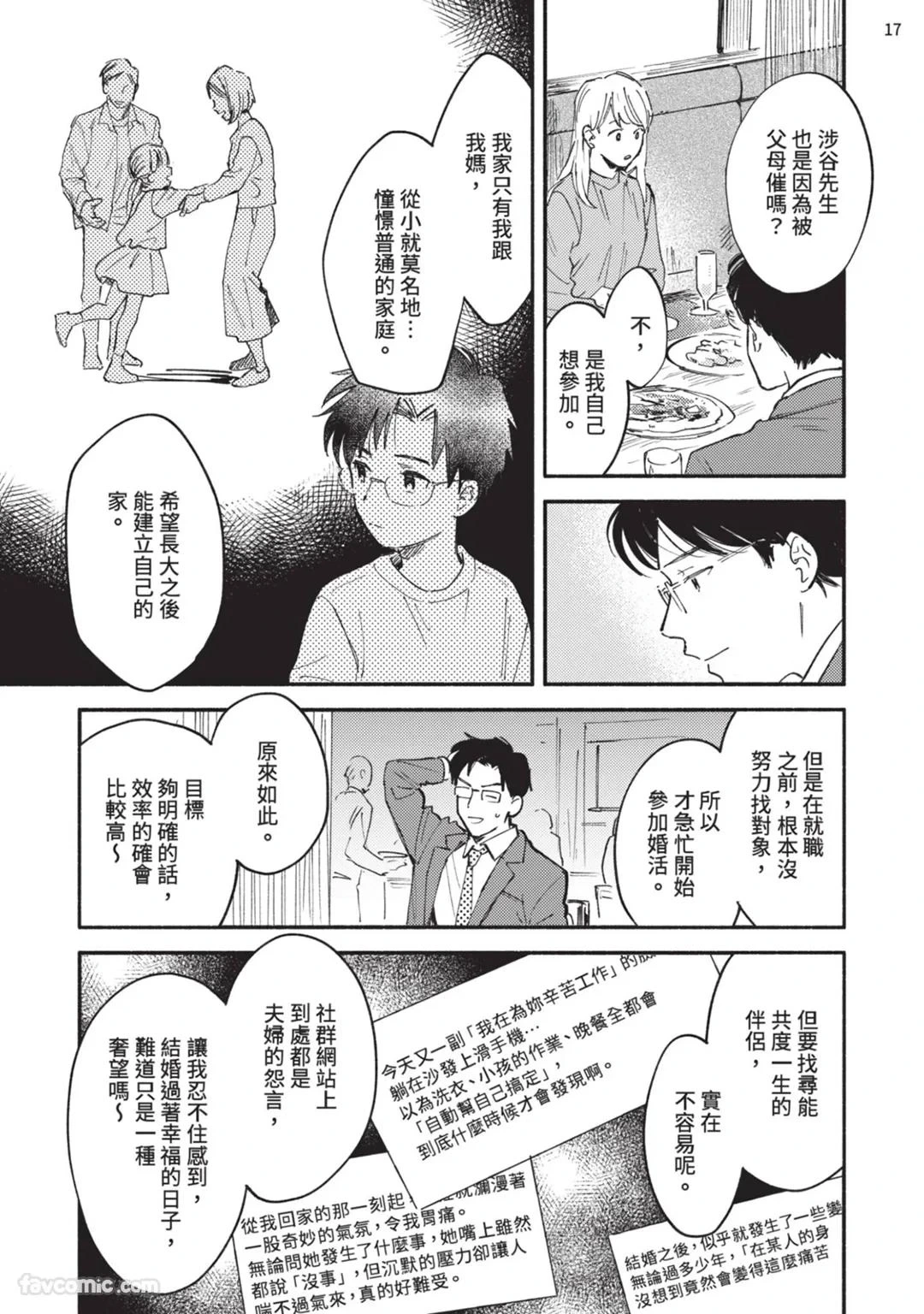 หน้า 163