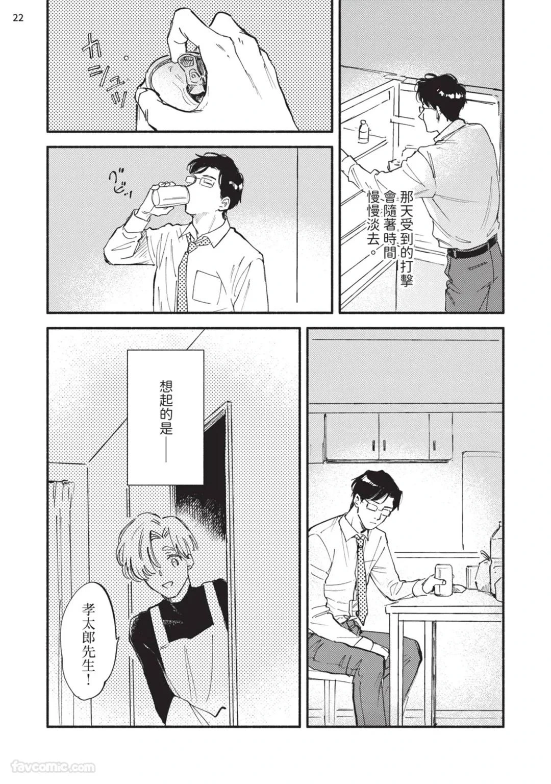 หน้า 168