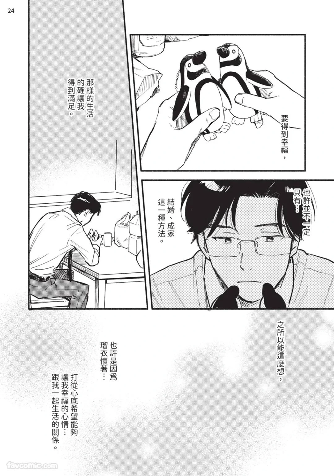 หน้า 170
