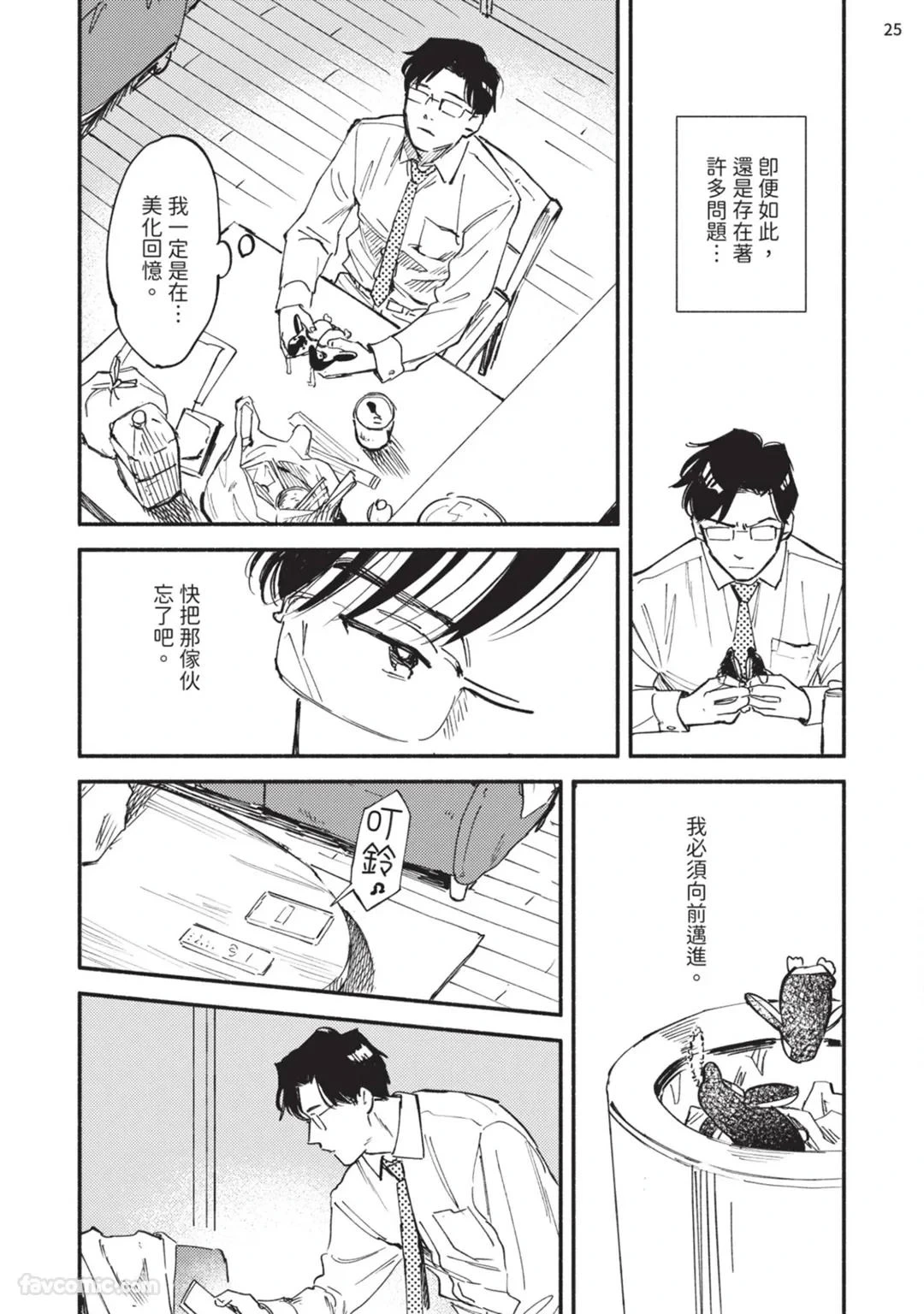 หน้า 171