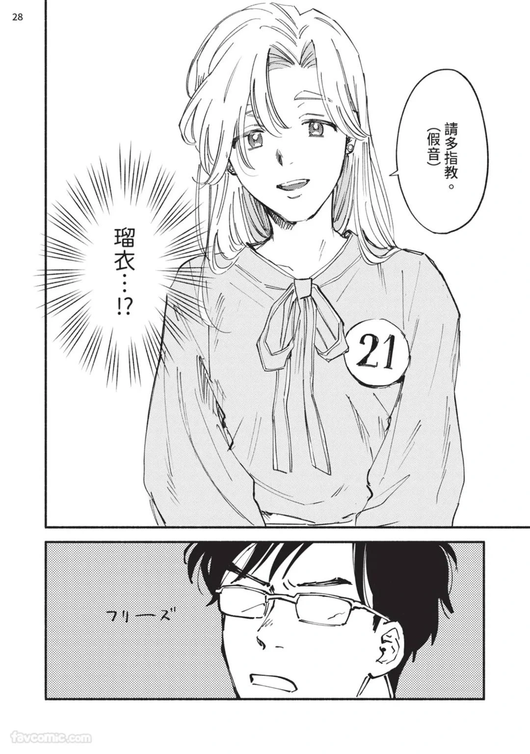 หน้า 174