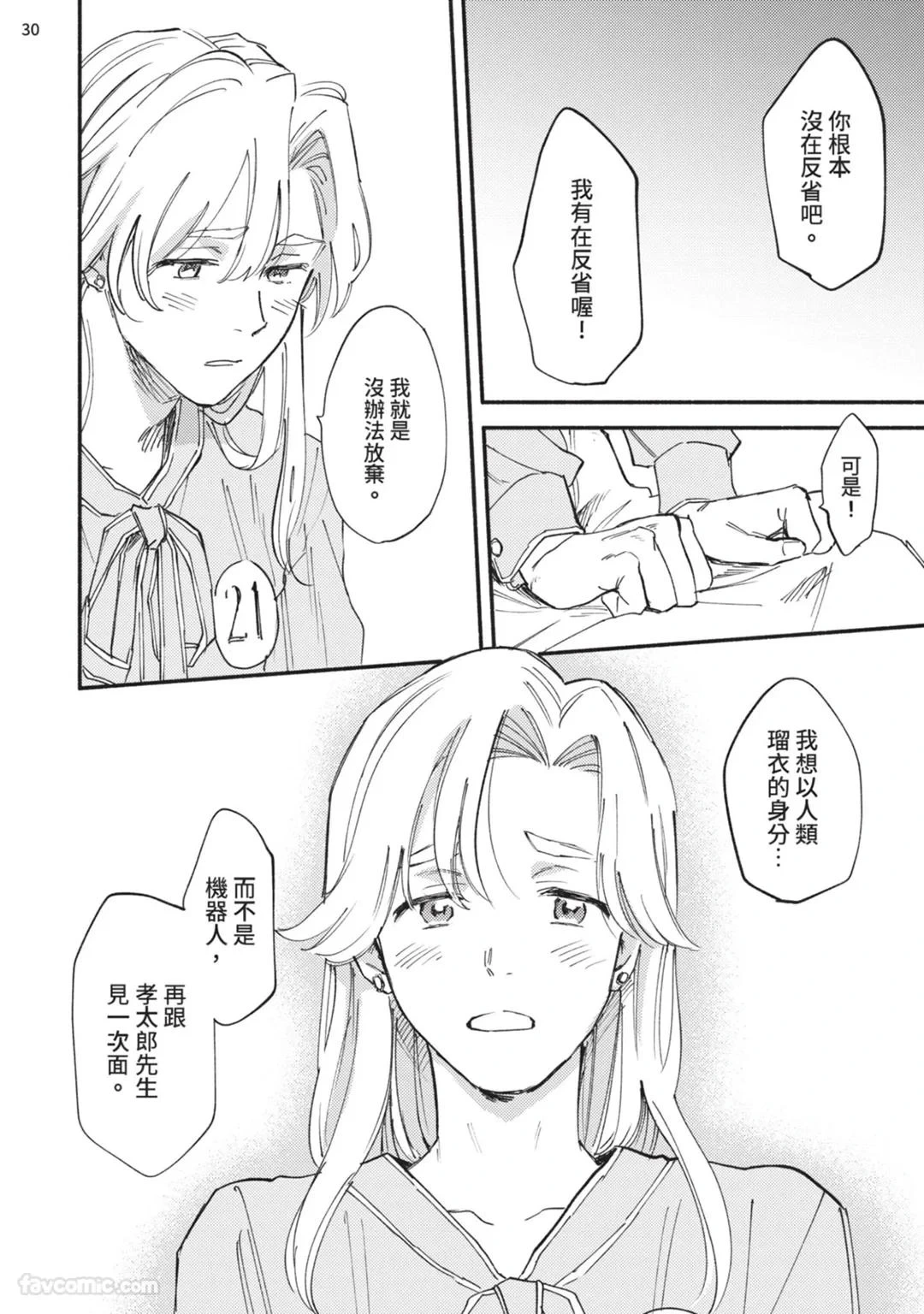หน้า 176