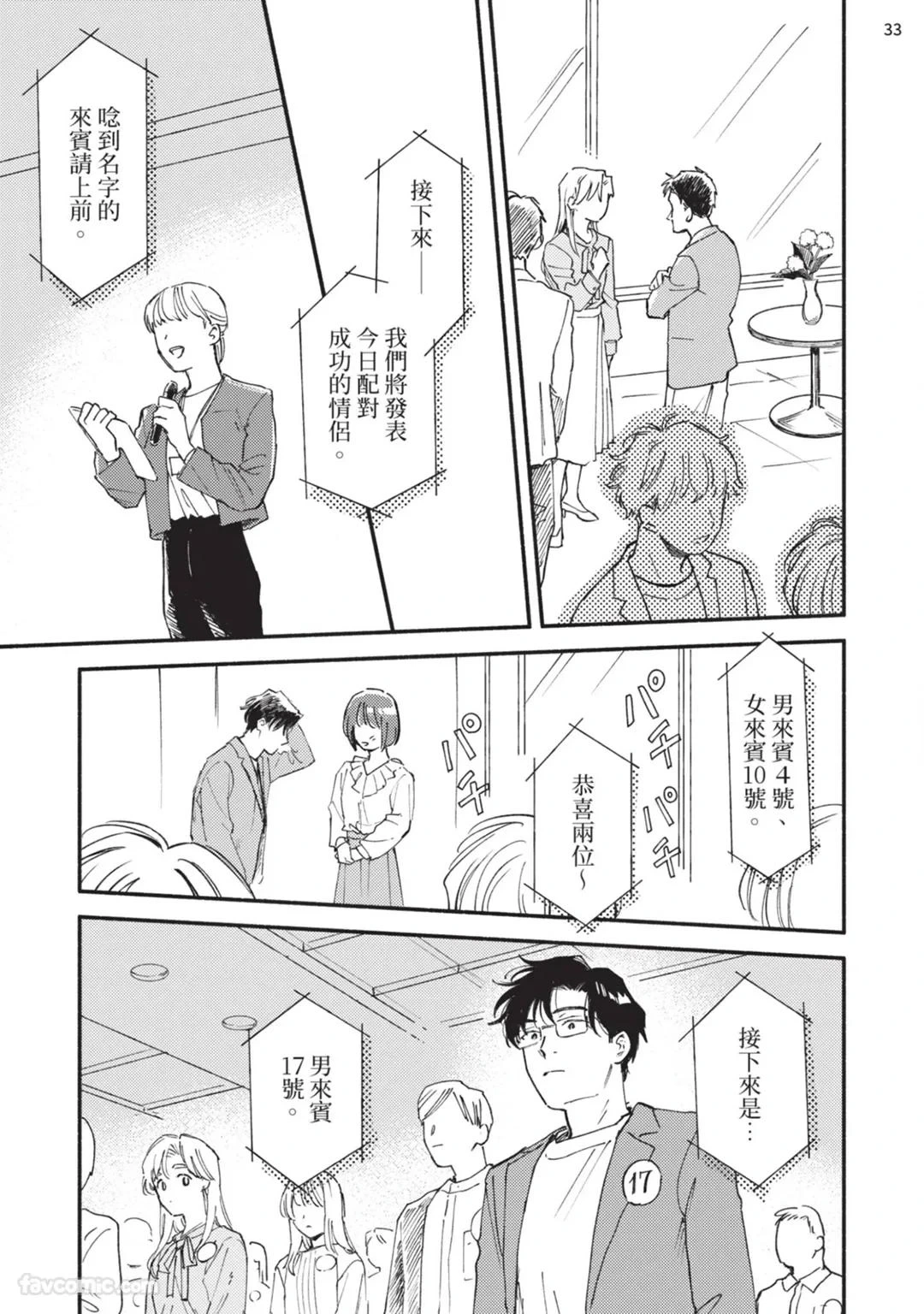 หน้า 179