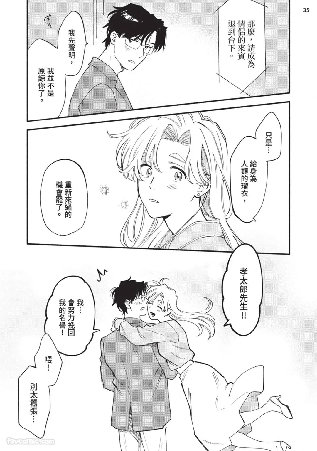 หน้า 181