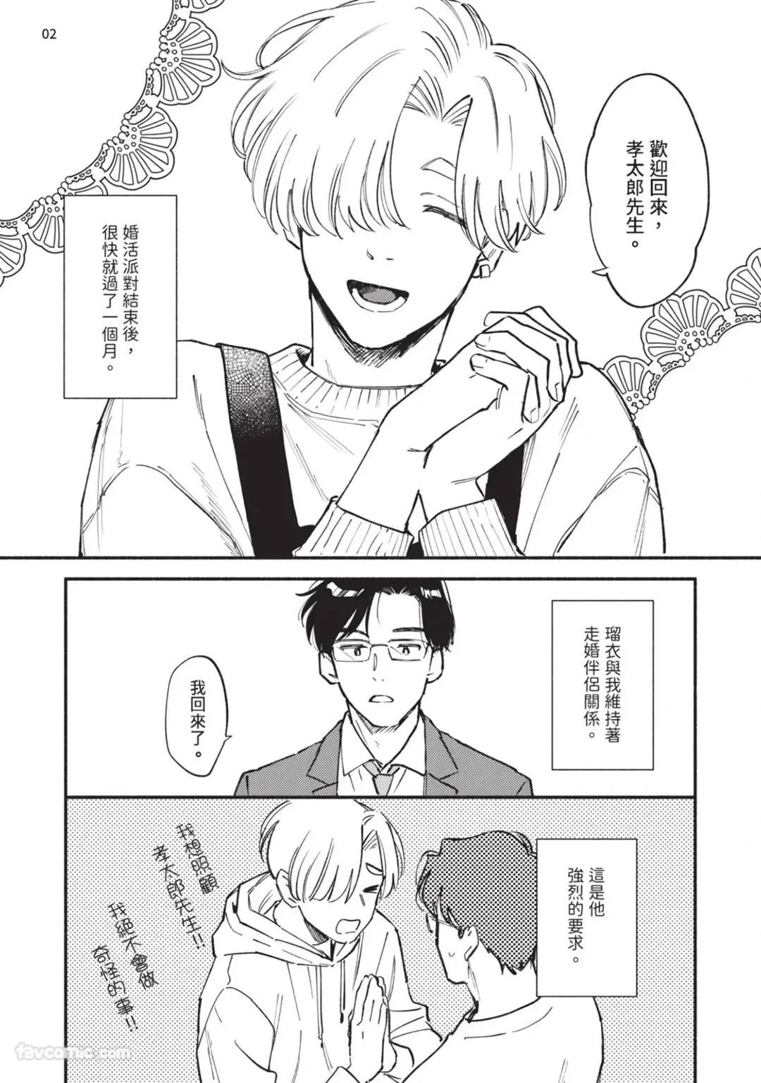 หน้า 184