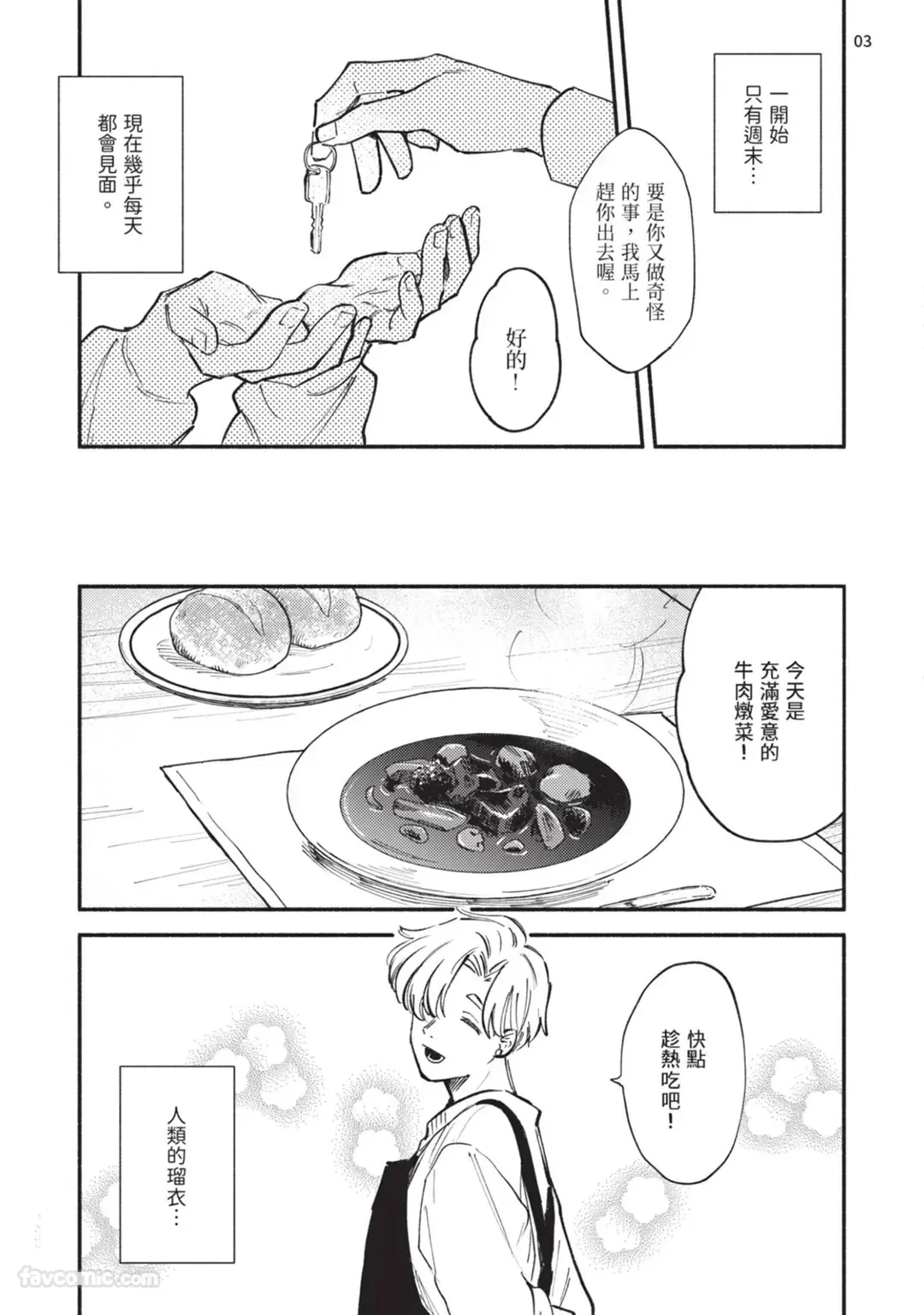 หน้า 185
