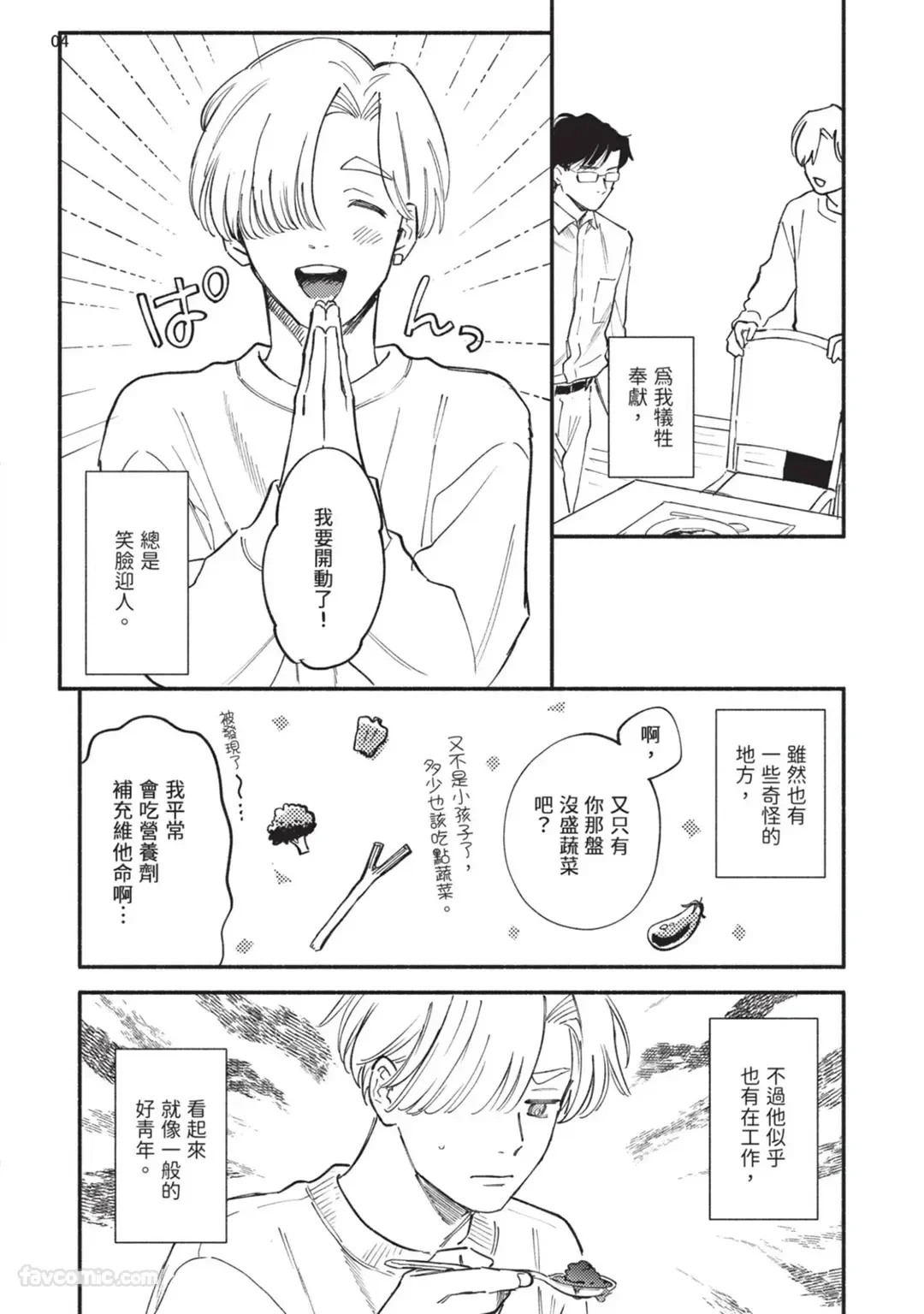 หน้า 186