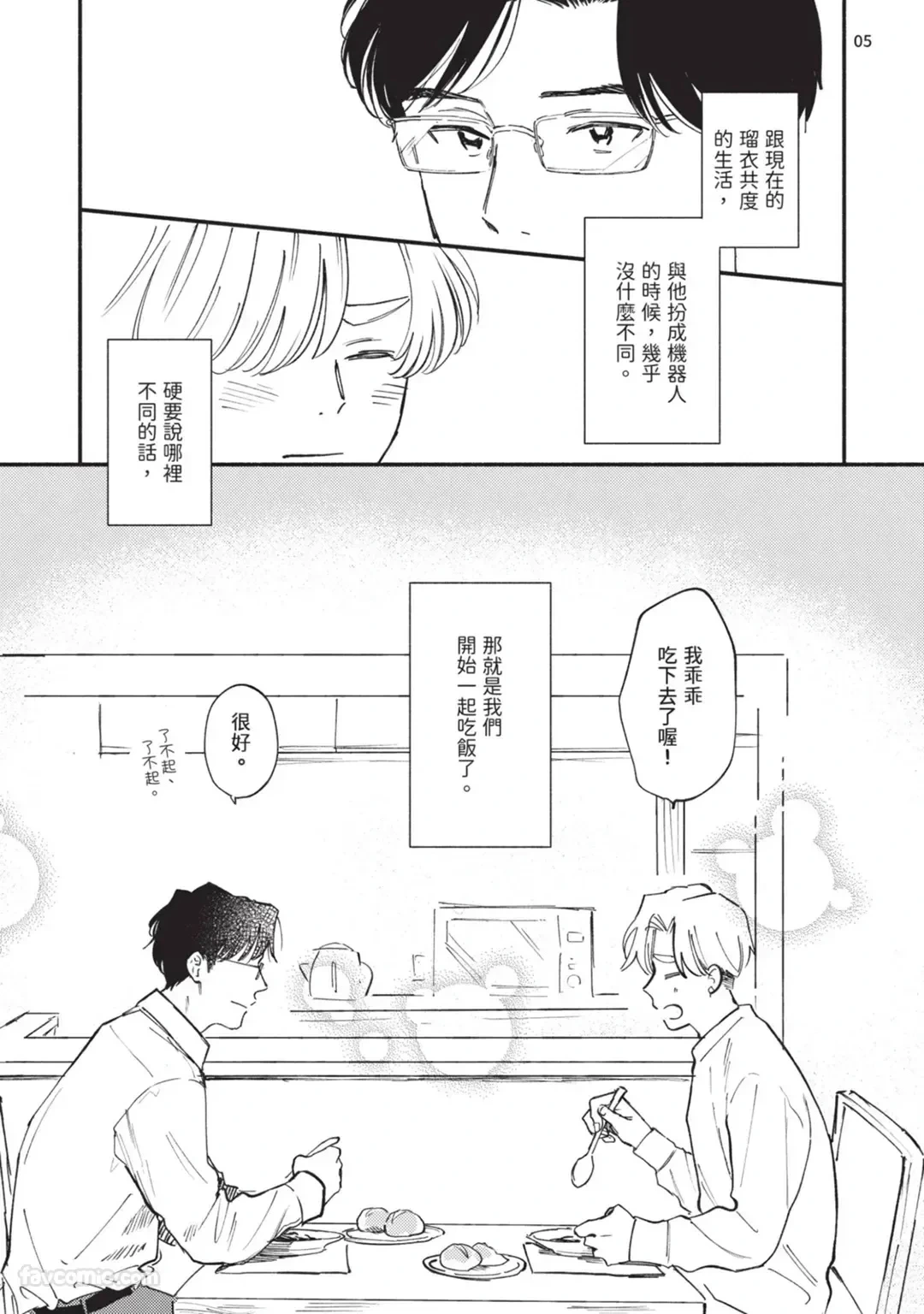 หน้า 187