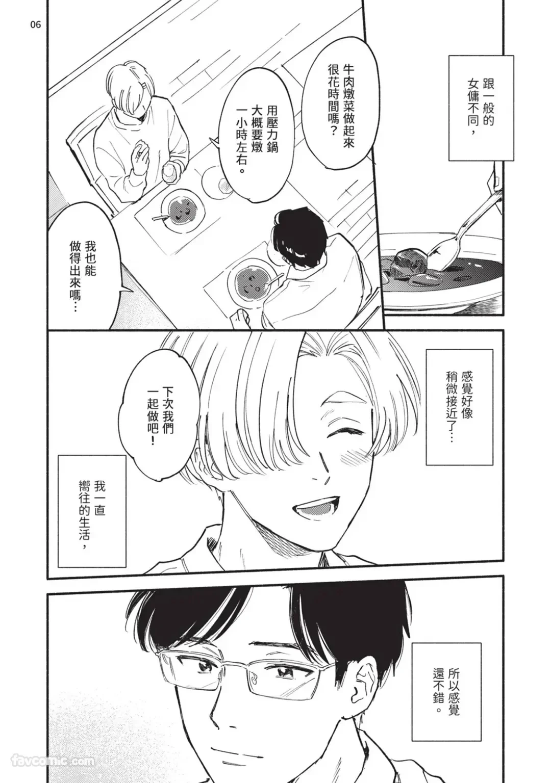 หน้า 188
