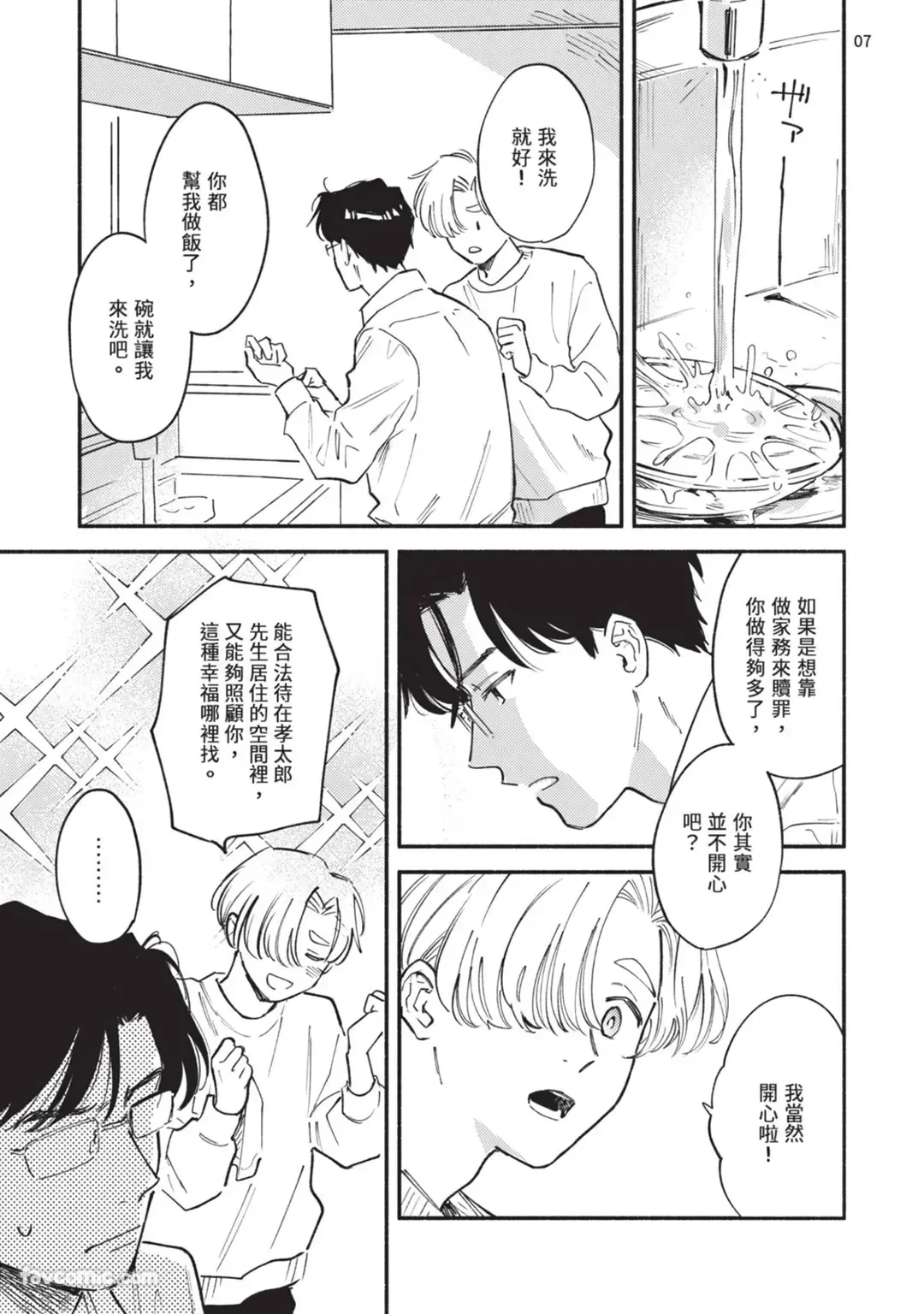 หน้า 189