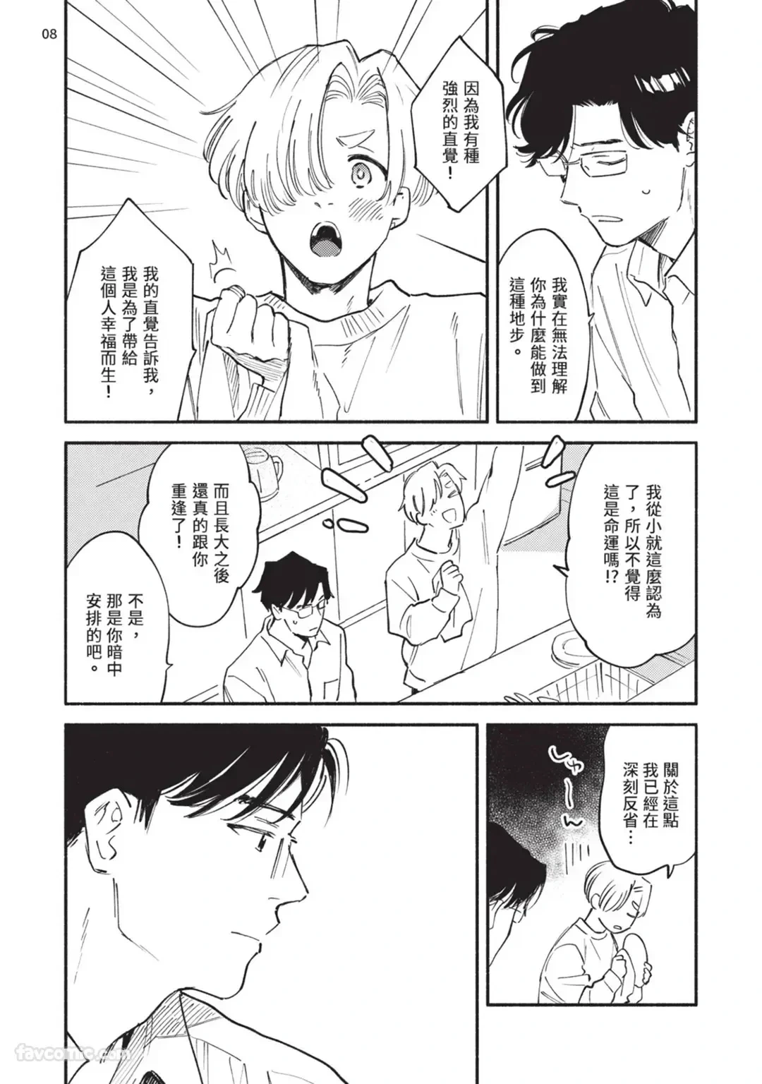 หน้า 190