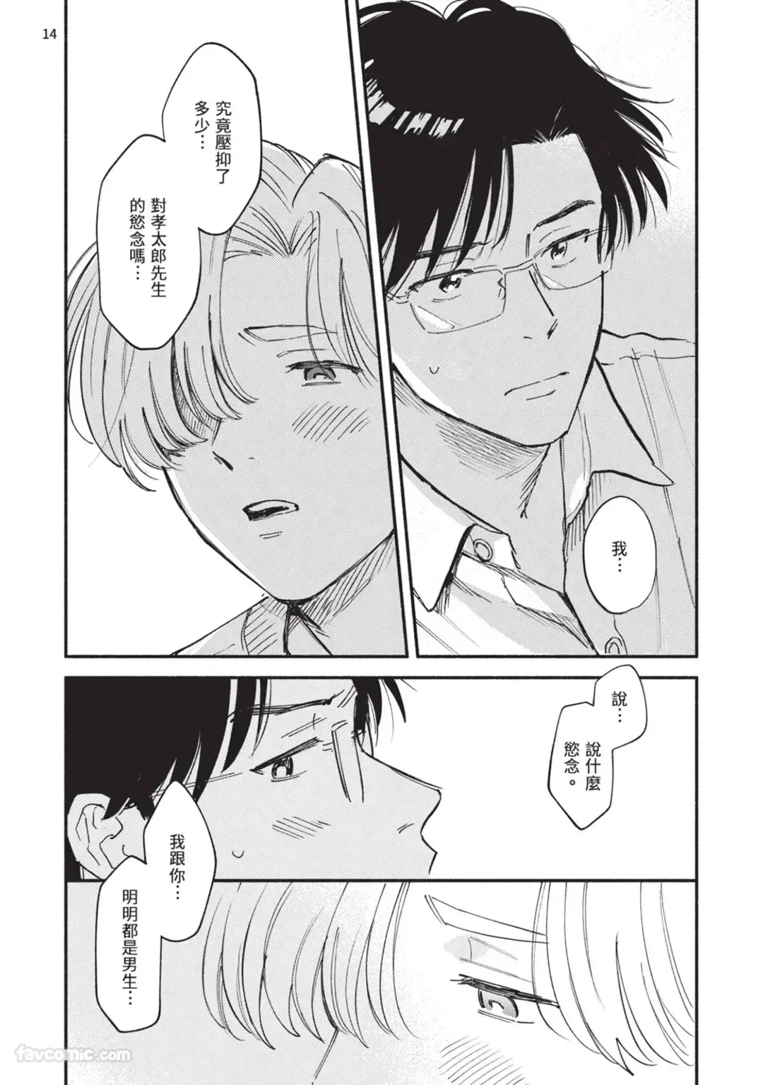 หน้า 196