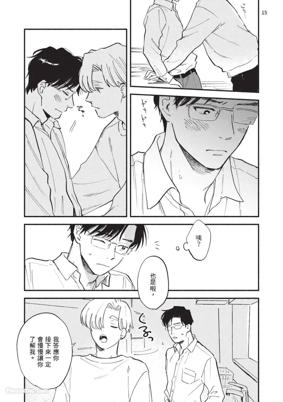 หน้า 197